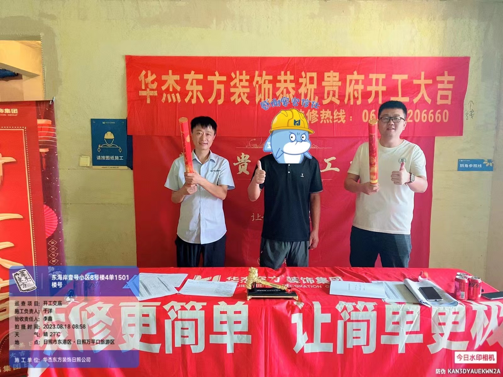 東海岸壹號 115㎡  現(xiàn)代簡約 在施工地 