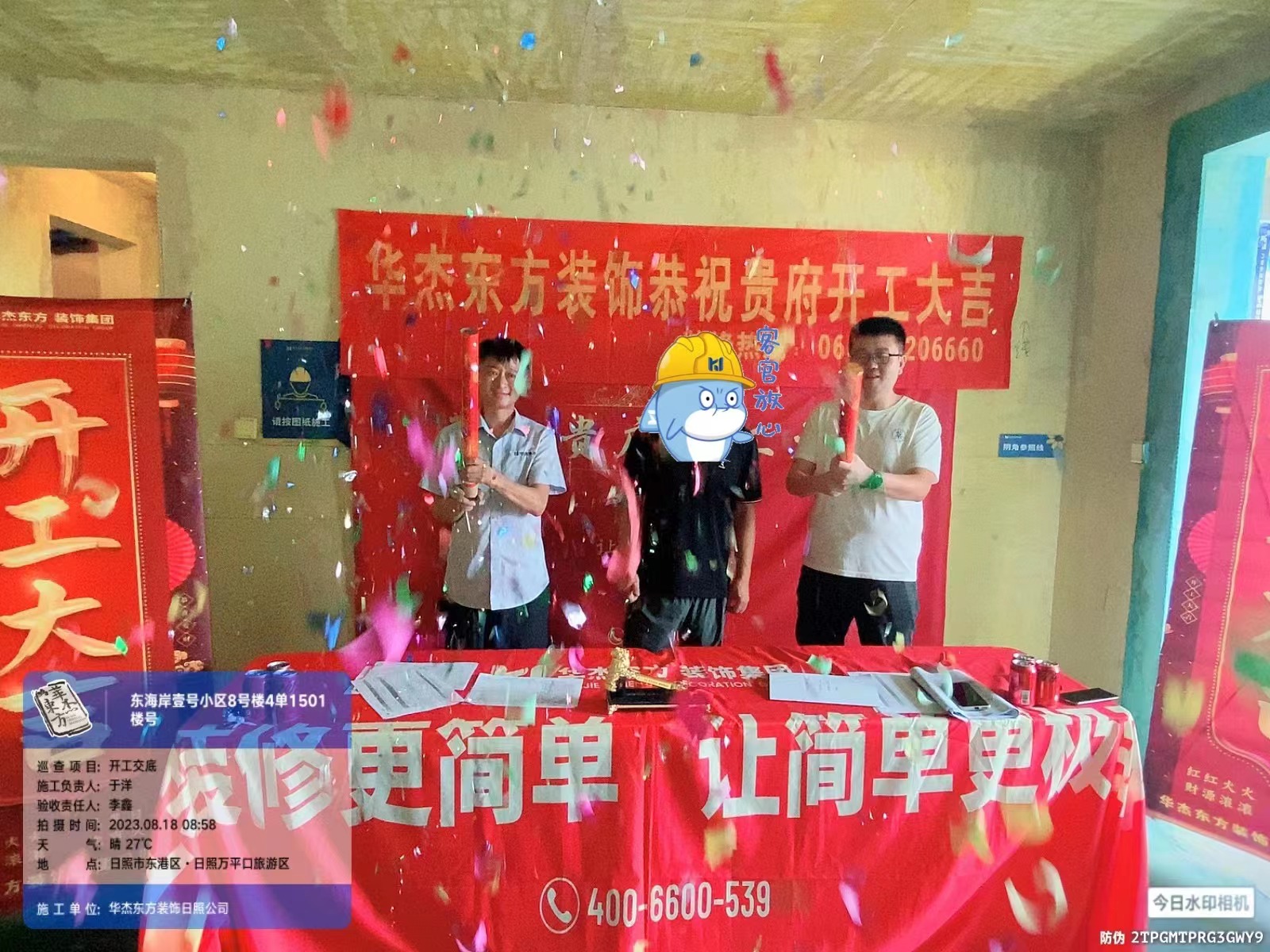 東海岸壹號 115㎡  現(xiàn)代簡約 在施工地 