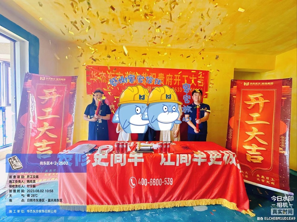 藍天尚東區(qū) 125㎡ 現(xiàn)代簡約 在施工地