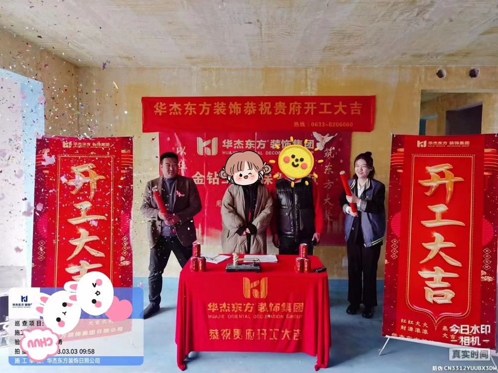 金港華府 158㎡ 現(xiàn)代簡約 在施工地