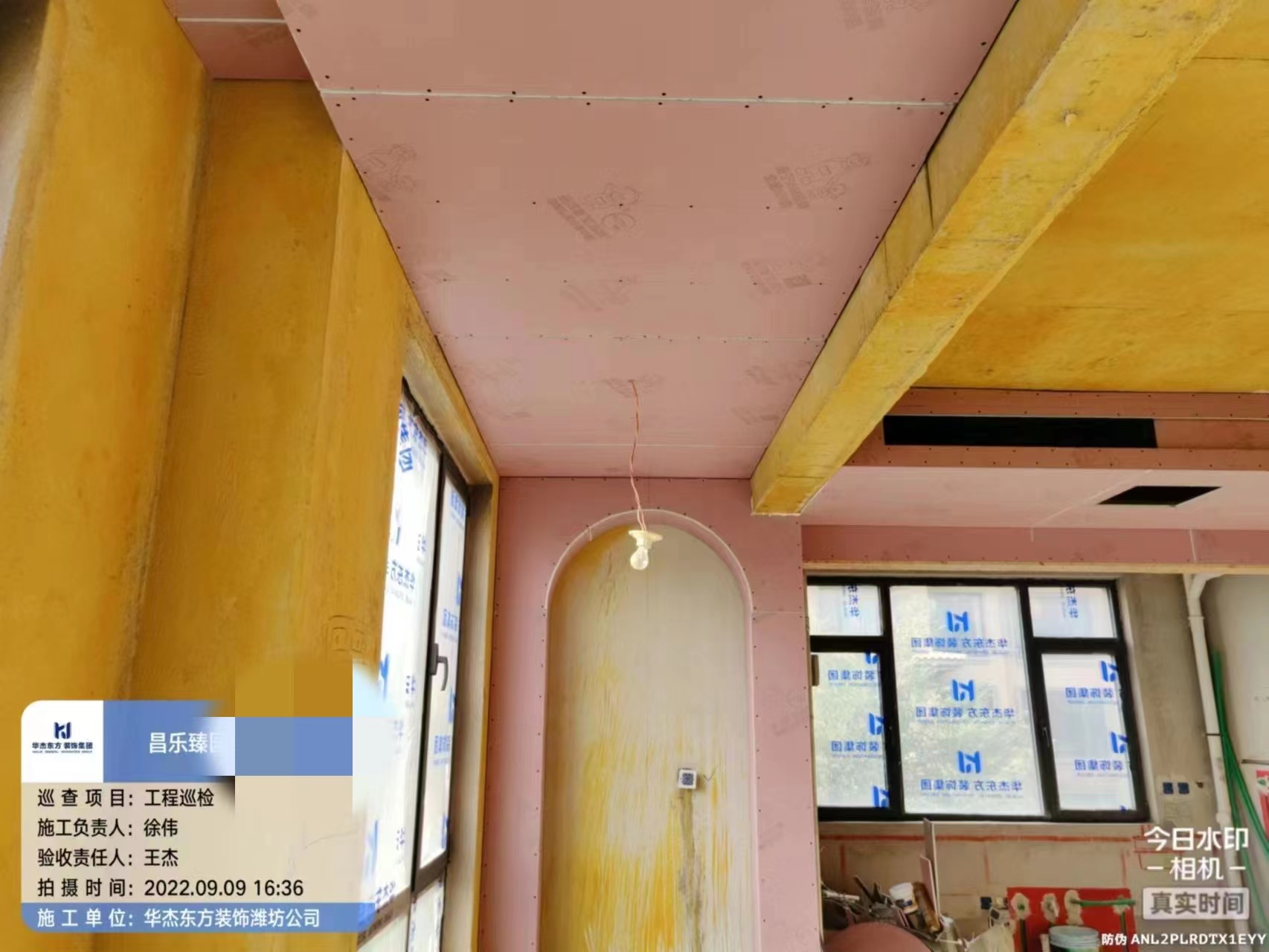 盛唐臻園 156㎡ 簡約 在施工地