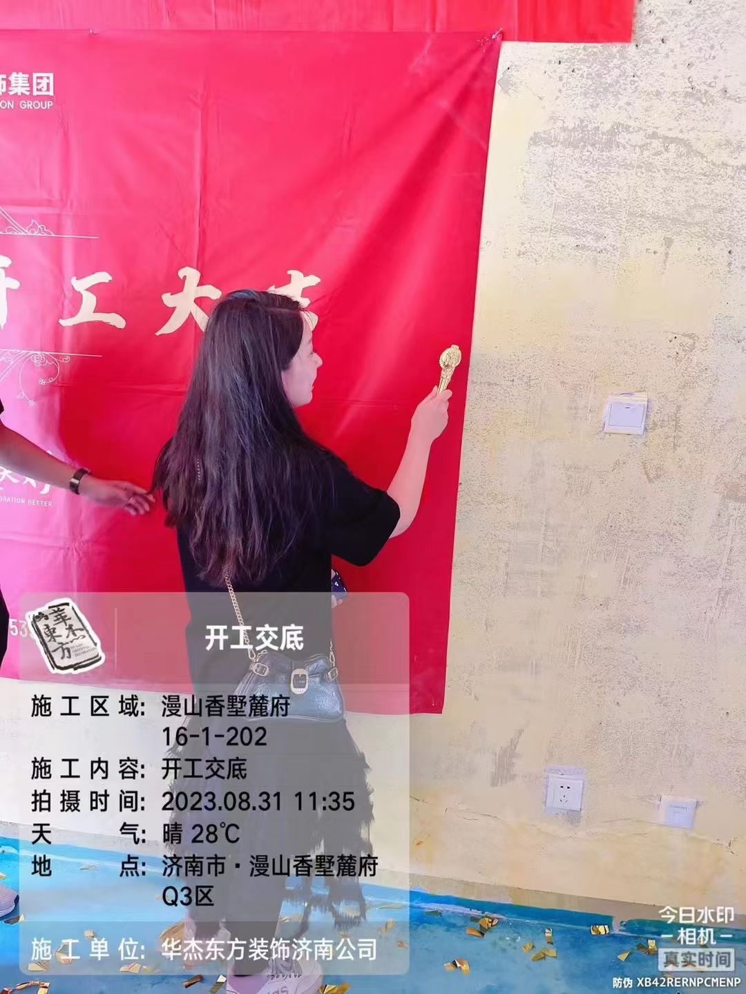 漫山香墅麓府  現(xiàn)代簡(jiǎn)約 住宅  189㎡