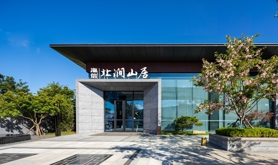 北澗山居