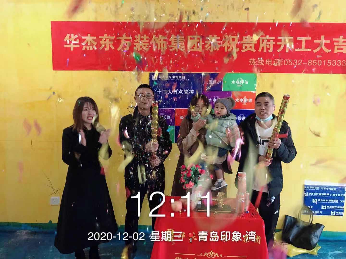 印象灣 88㎡ 現(xiàn)代簡約 在施工地