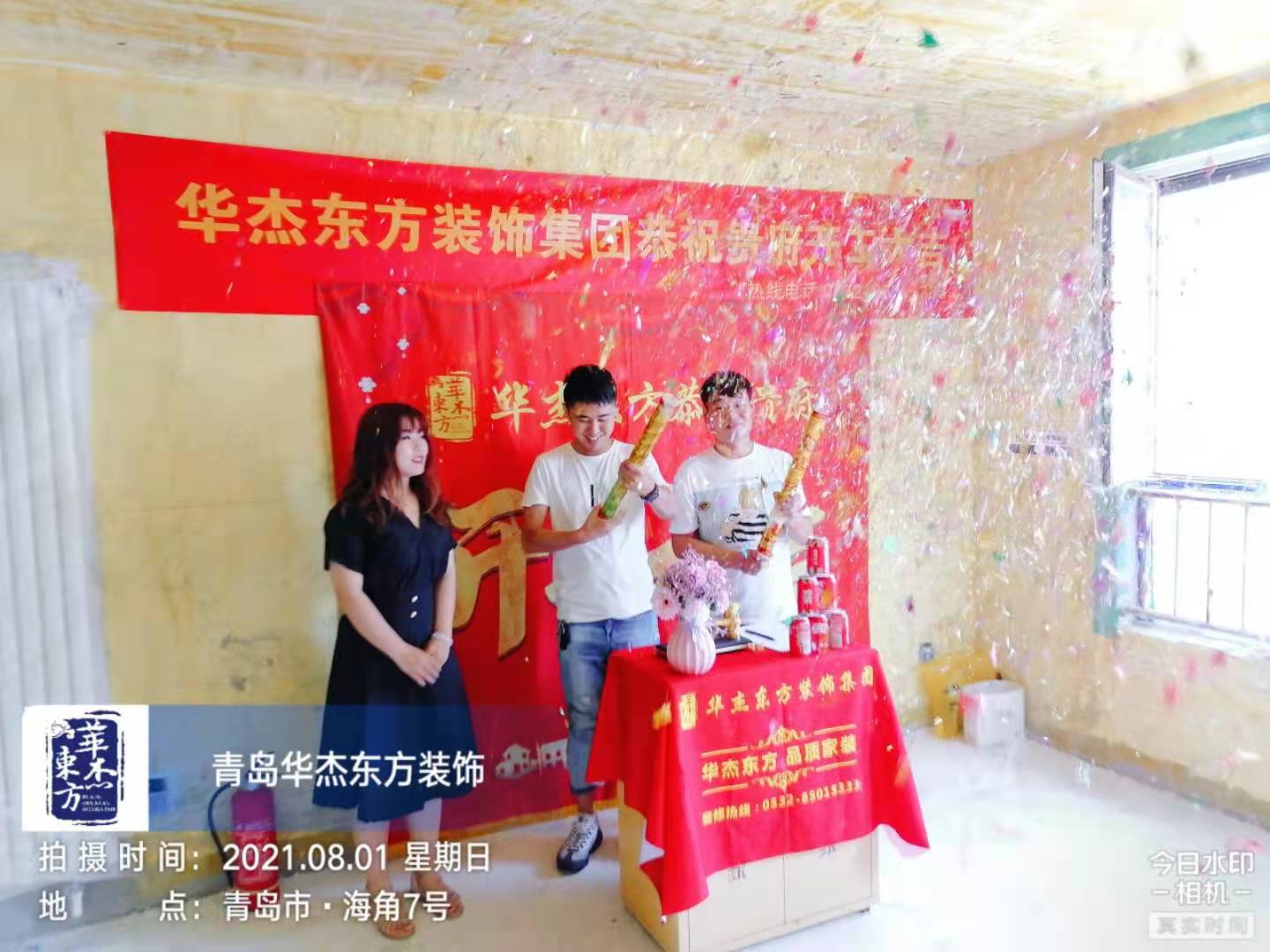 盛世豪庭 98㎡ 現(xiàn)代簡約 在施工地