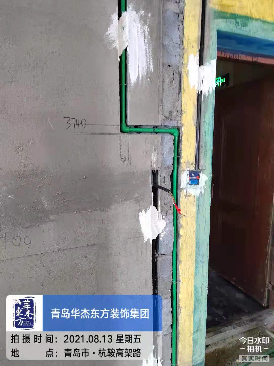 盛世豪庭 98㎡ 現(xiàn)代簡約 在施工地