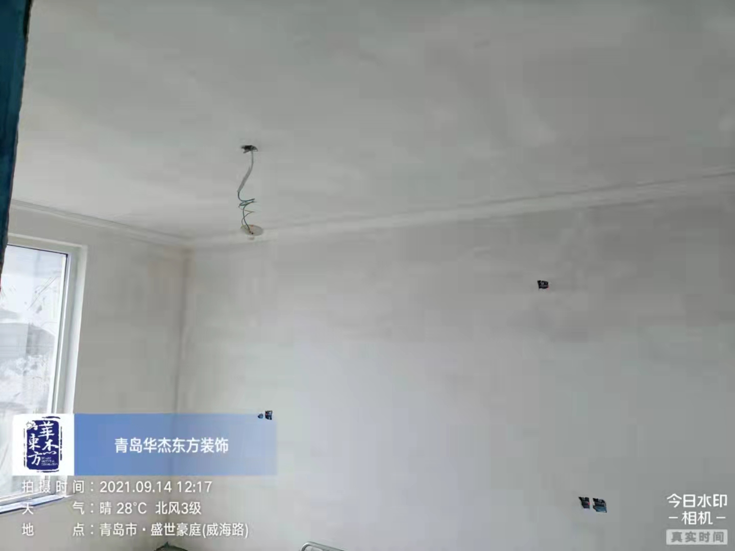 盛世豪庭 98㎡ 現(xiàn)代簡約 在施工地