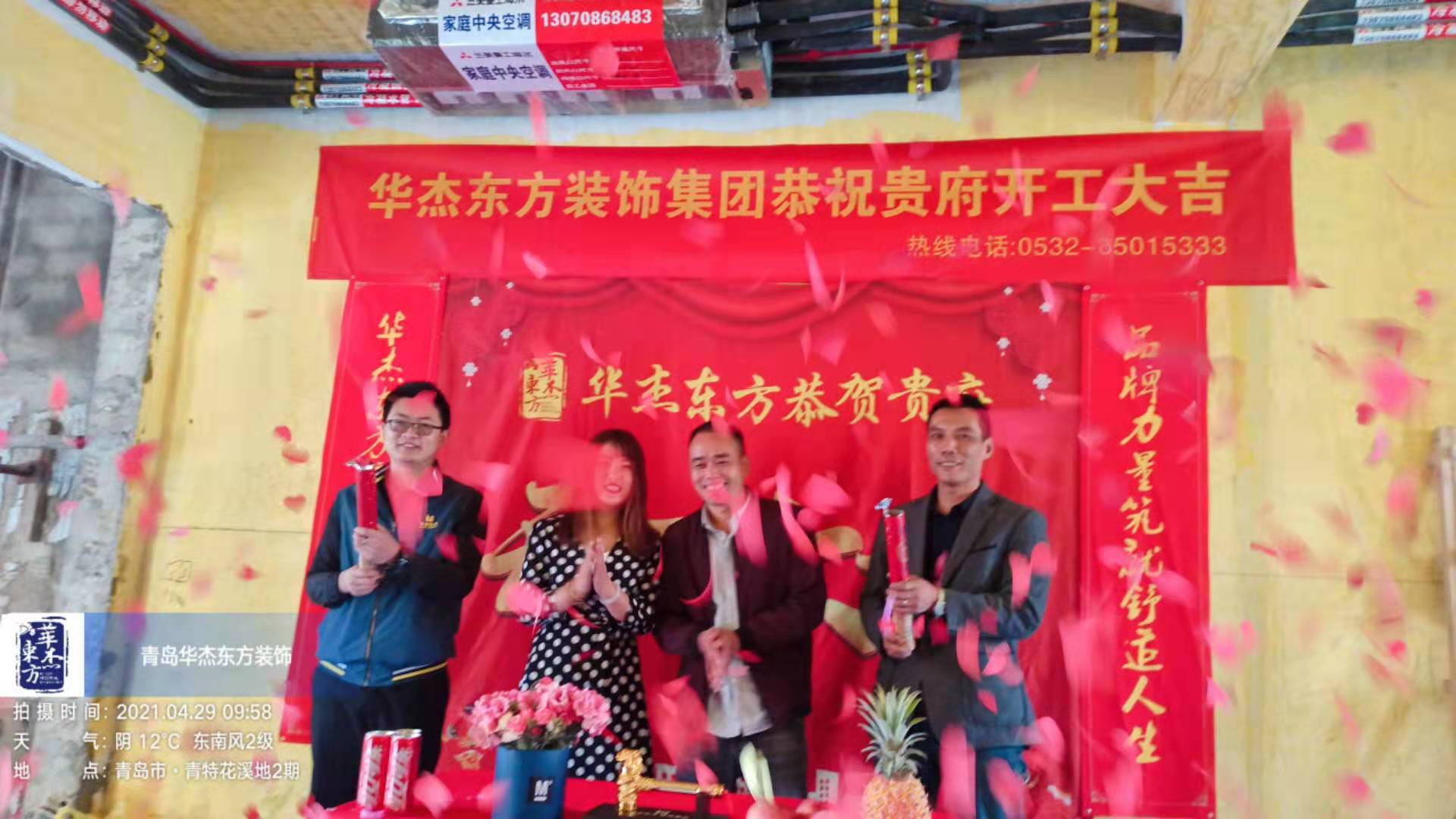 青特花溪地 150㎡ 現(xiàn)代簡約 在施工地