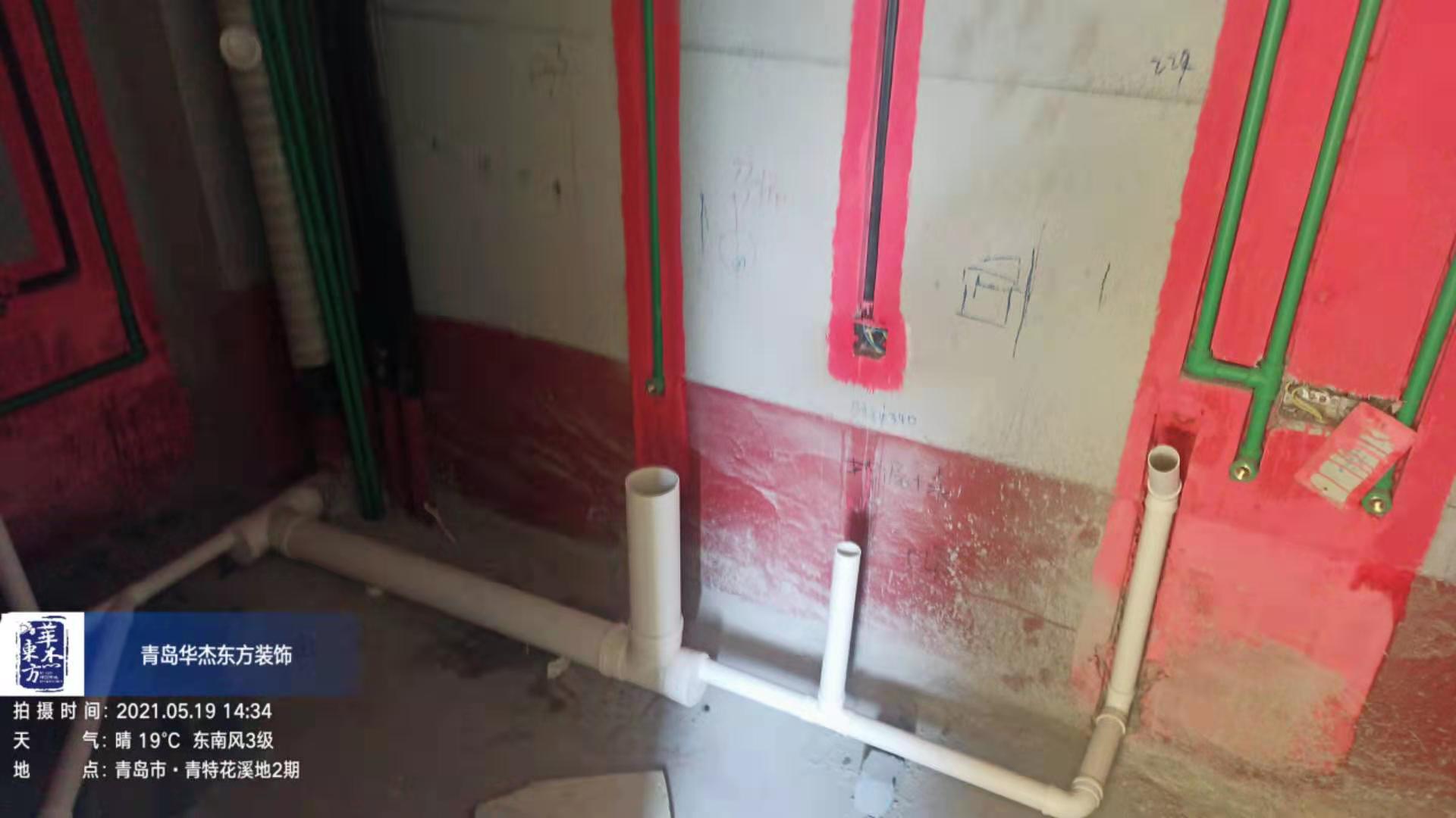 青特花溪地 150㎡ 現(xiàn)代簡約 在施工地