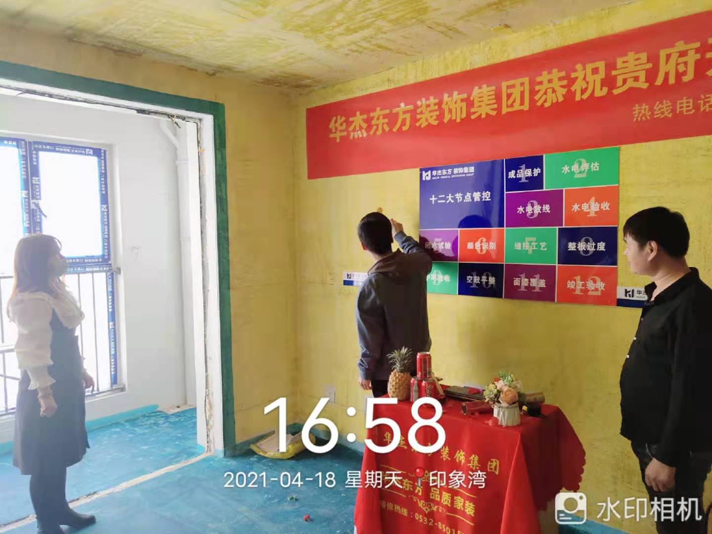 印象灣 115㎡ 現(xiàn)代簡約 在施工地