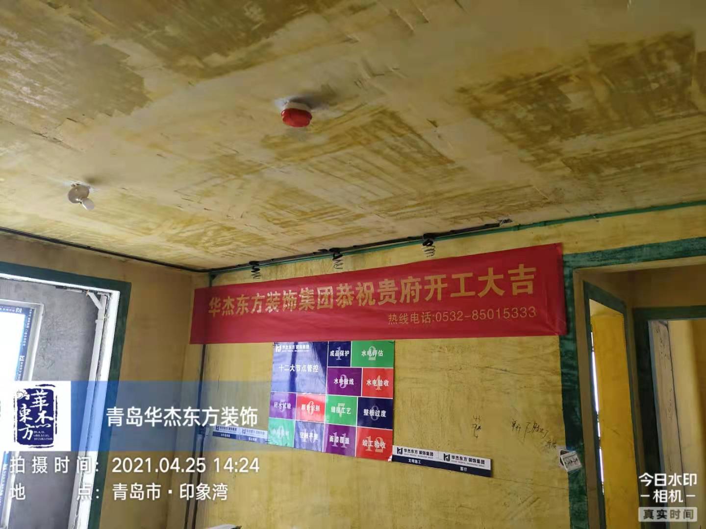 印象灣 115㎡ 現(xiàn)代簡約 在施工地
