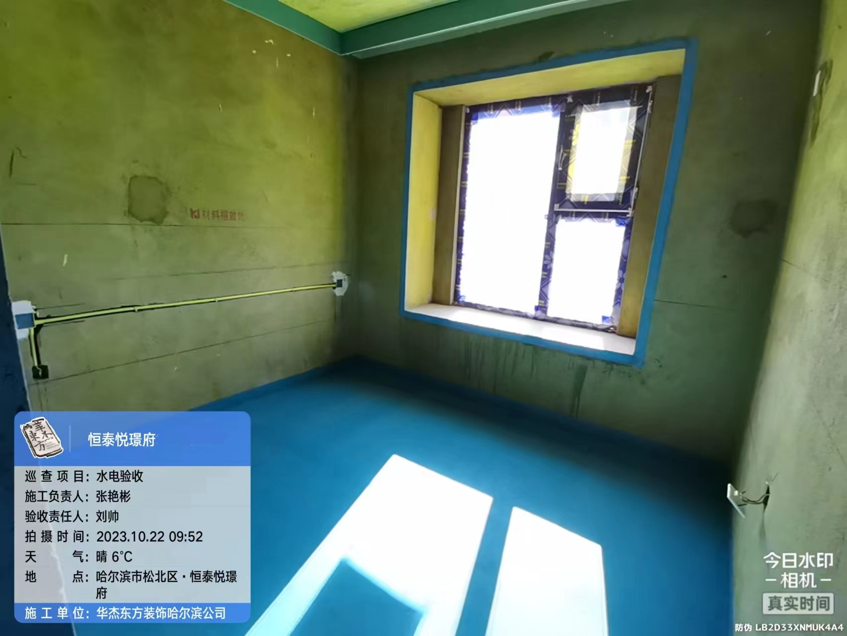 恒泰悅景府在施工地