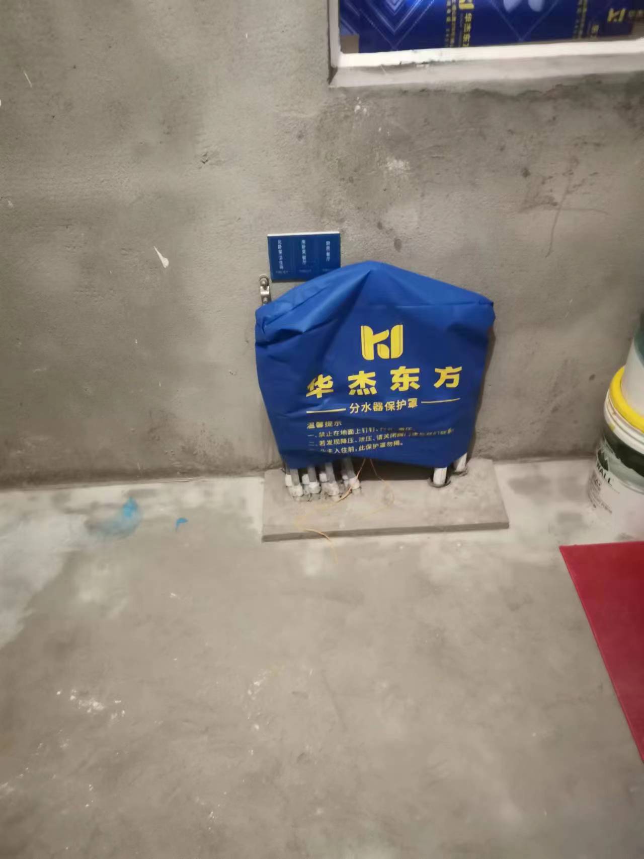 楓葉蔚瀾半島在施工地