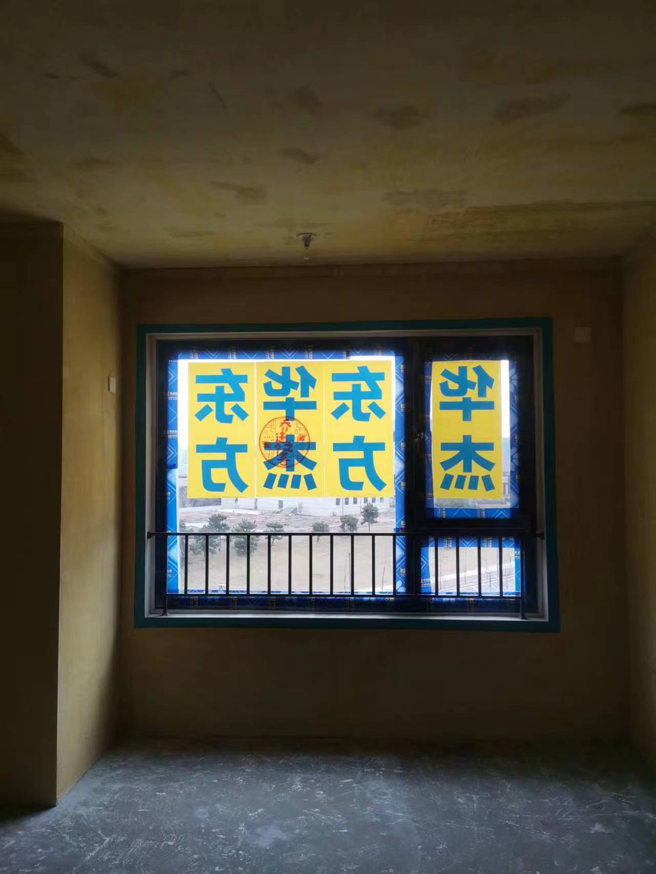楓葉蔚瀾半島在施工地