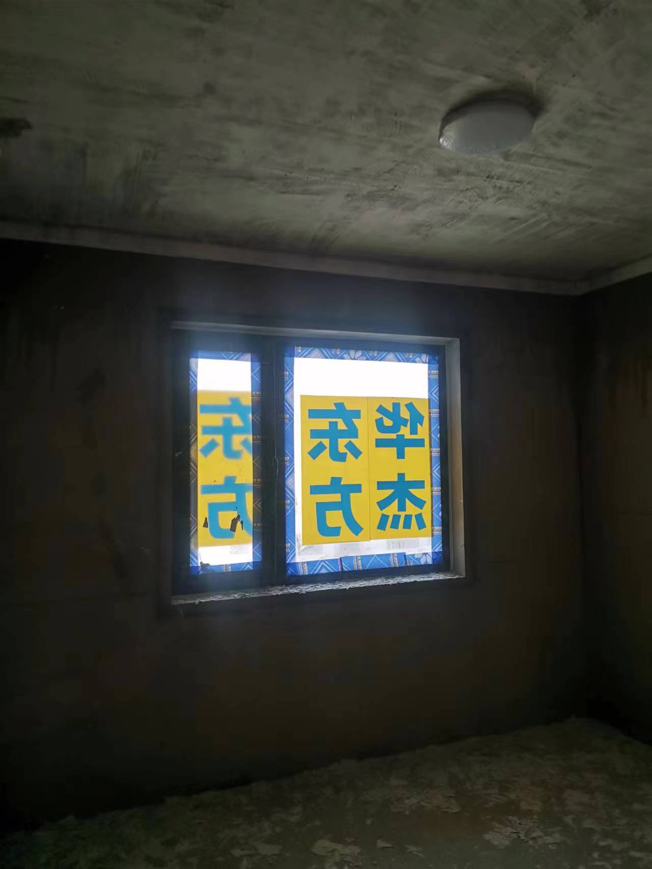 萬(wàn)米麗景在施工地