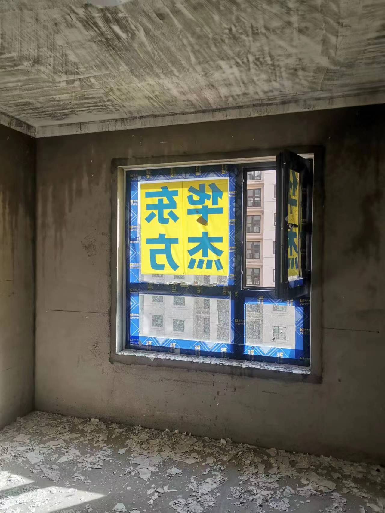 萬(wàn)米麗景在施工地