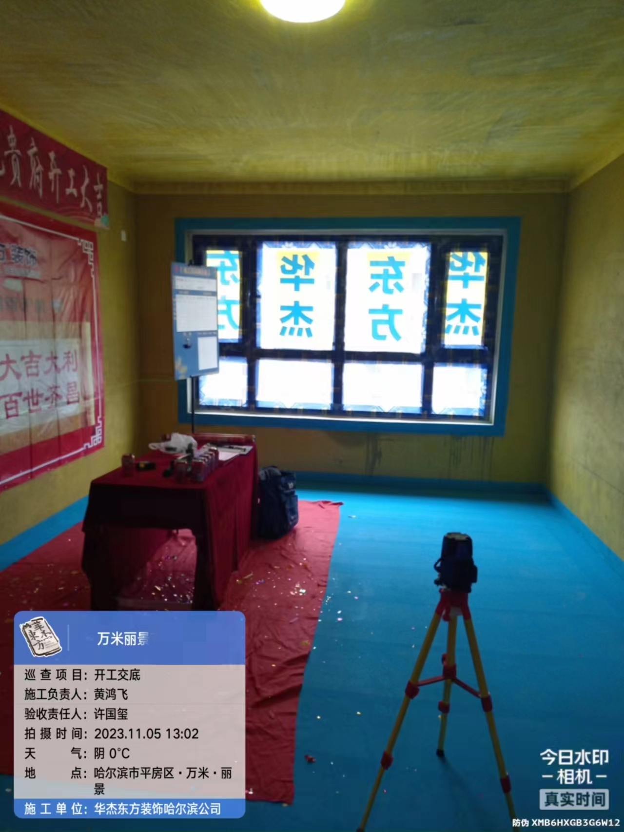 萬(wàn)米麗景在施工地