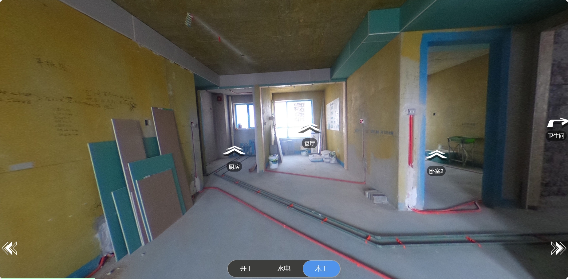 福地隆城 110㎡ 歐式 在施工地 