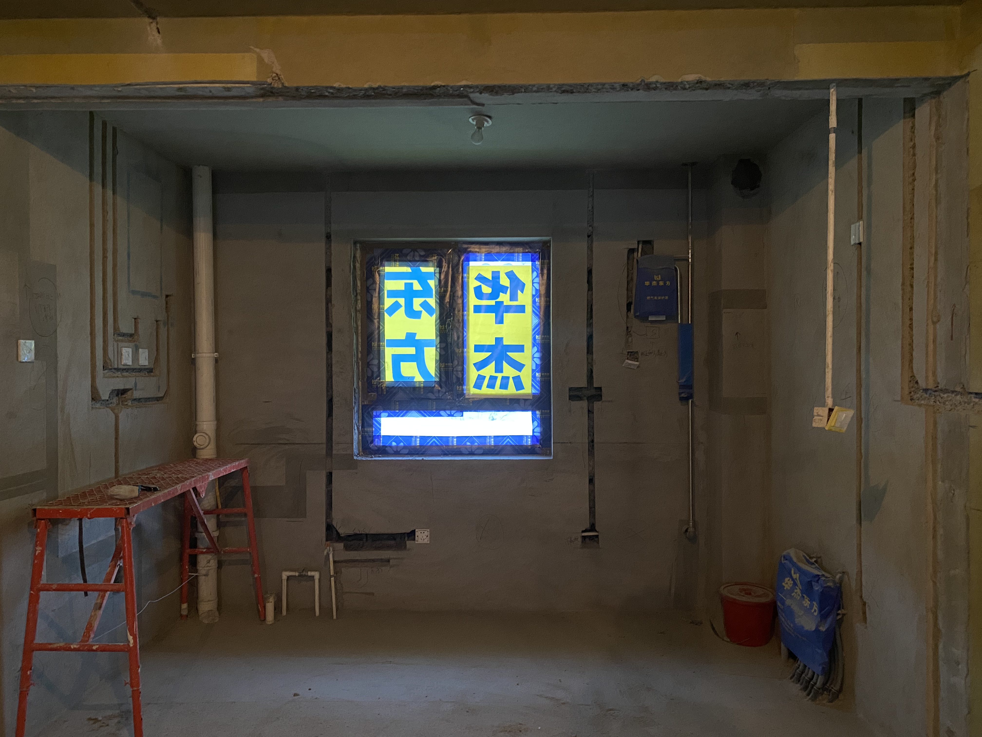 拉菲小鎮(zhèn)在施工地