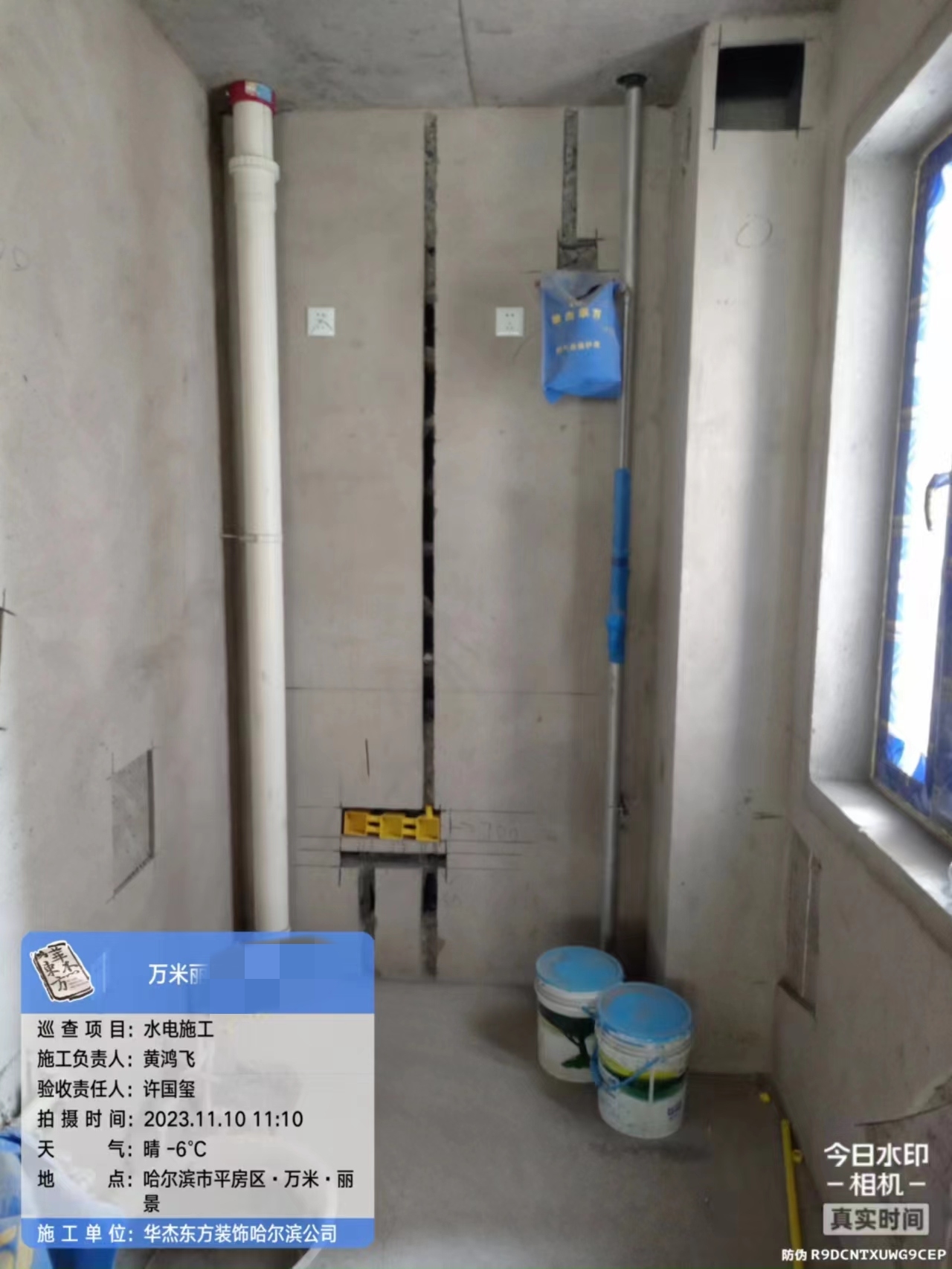萬(wàn)米麗景在施工地