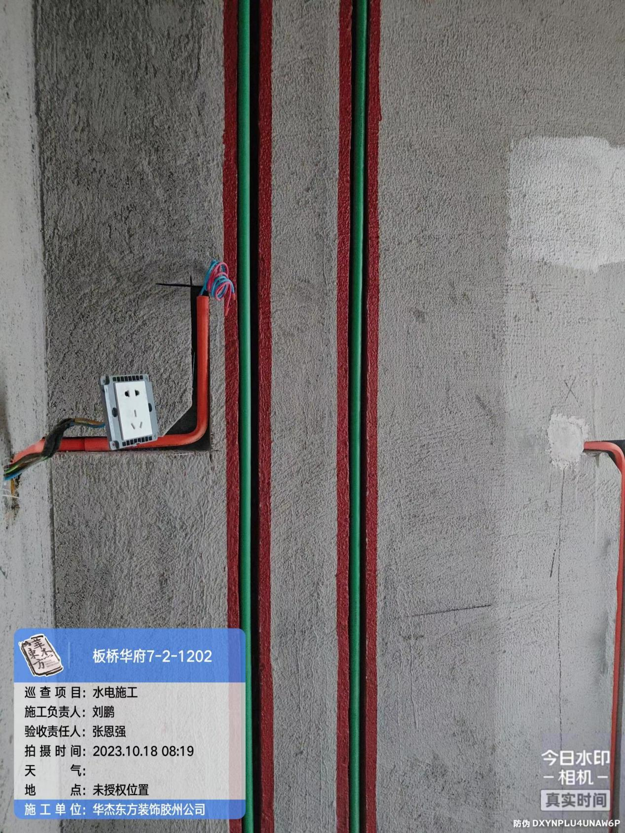 板橋華府 128m2 簡約風(fēng) 在施工地