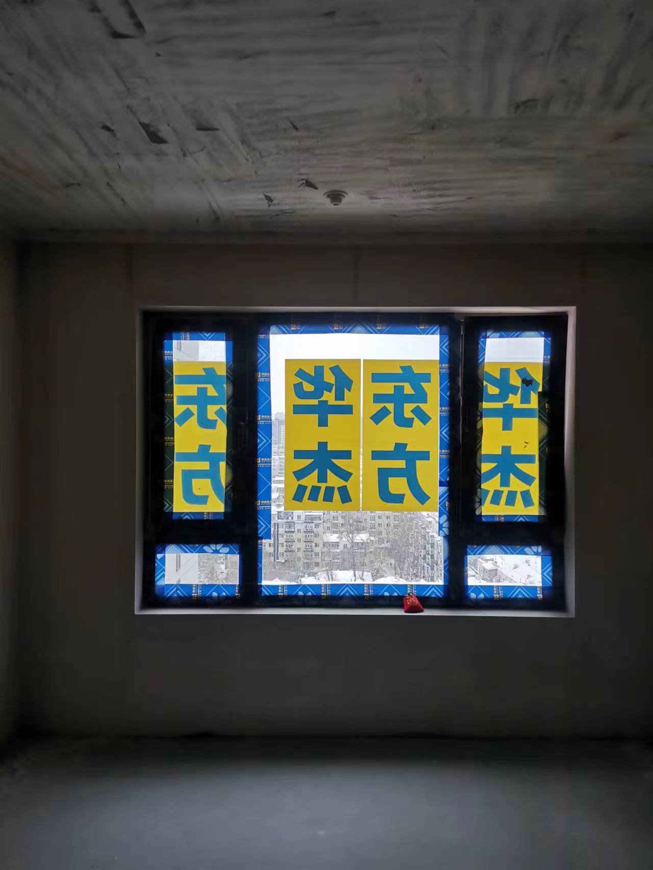 昆侖時代在施工地