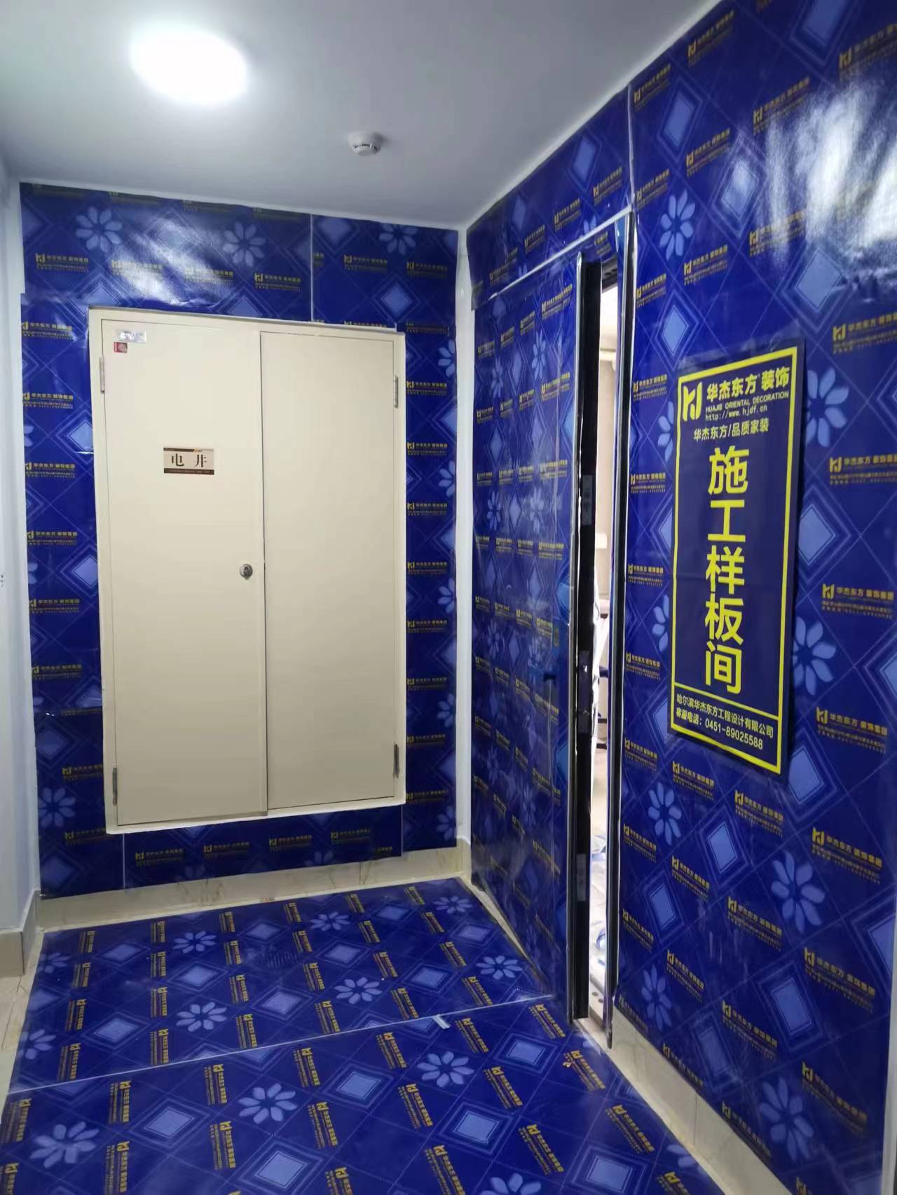 昆侖時代在施工地