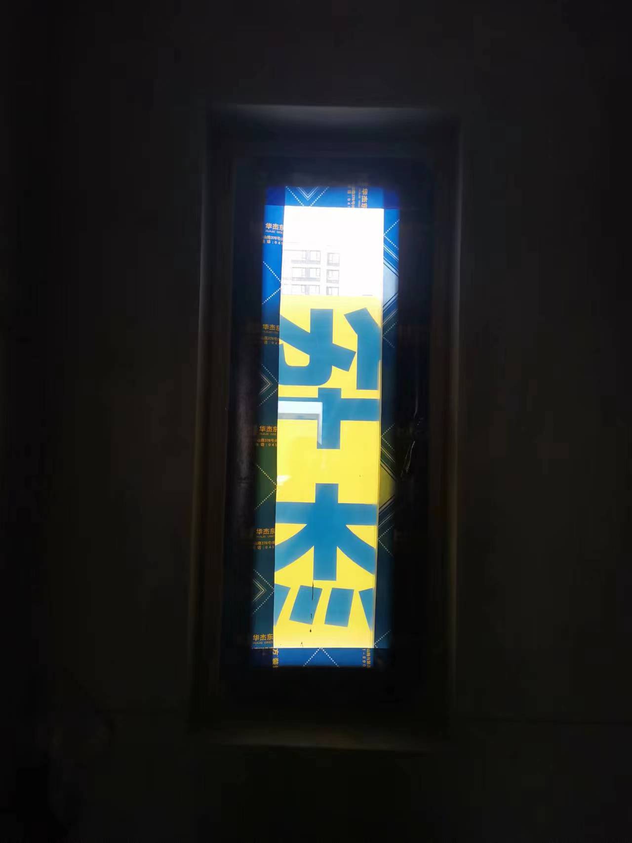 昆侖時代在施工地