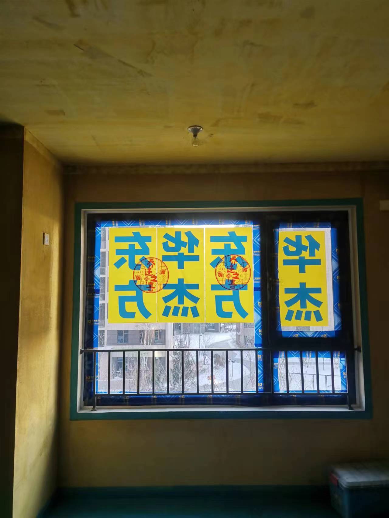 楓葉蔚藍(lán)半島在施工地