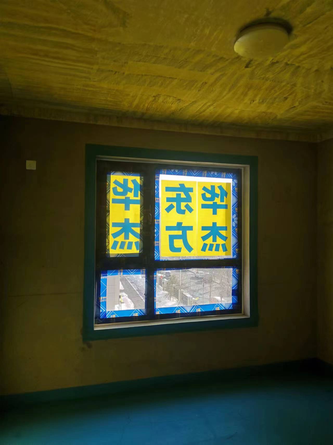 萬米麗景在施工地