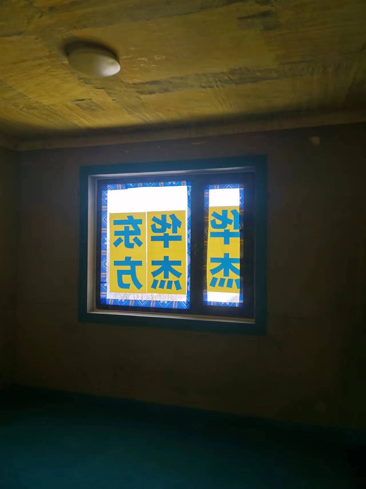 萬米麗景在施工地
