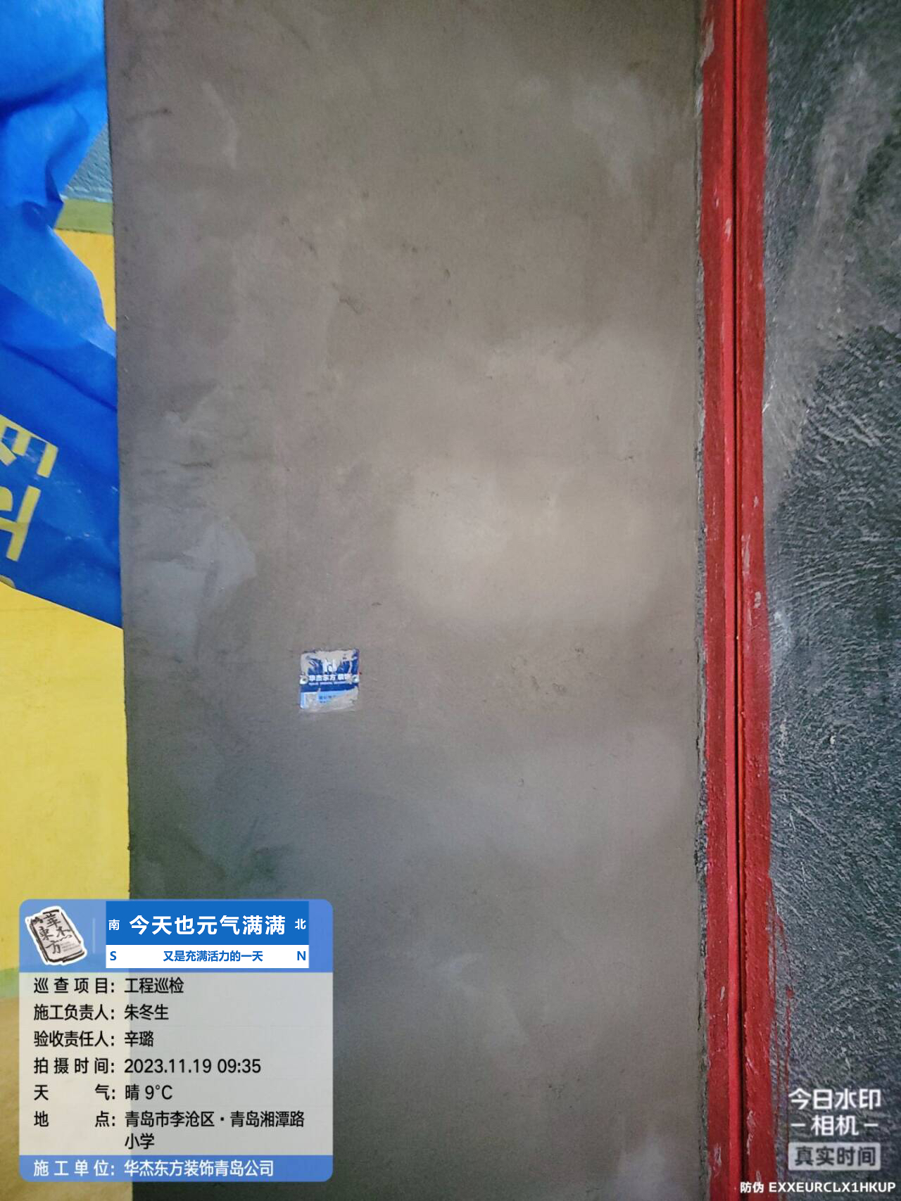 印象滟110㎡  現(xiàn)代簡約 在施工地