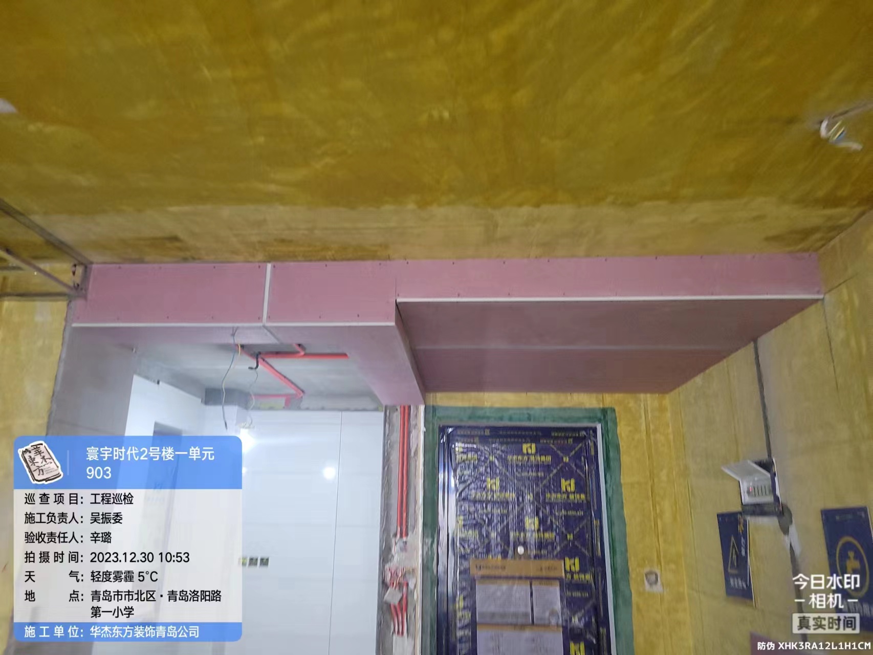 寰宇時(shí)代100㎡  現(xiàn)代簡約 在施工地