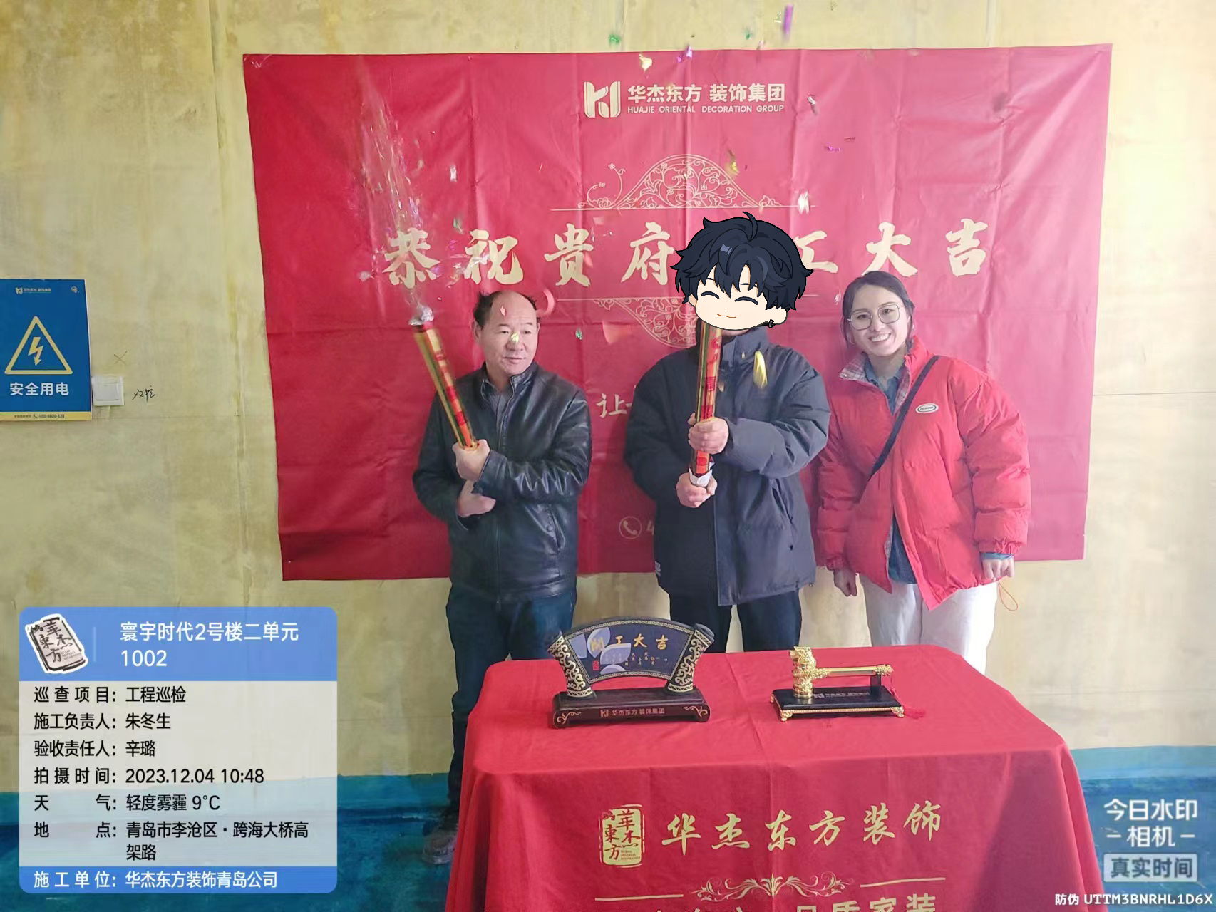 寰宇時(shí)代100㎡  現(xiàn)代簡約 在施工地