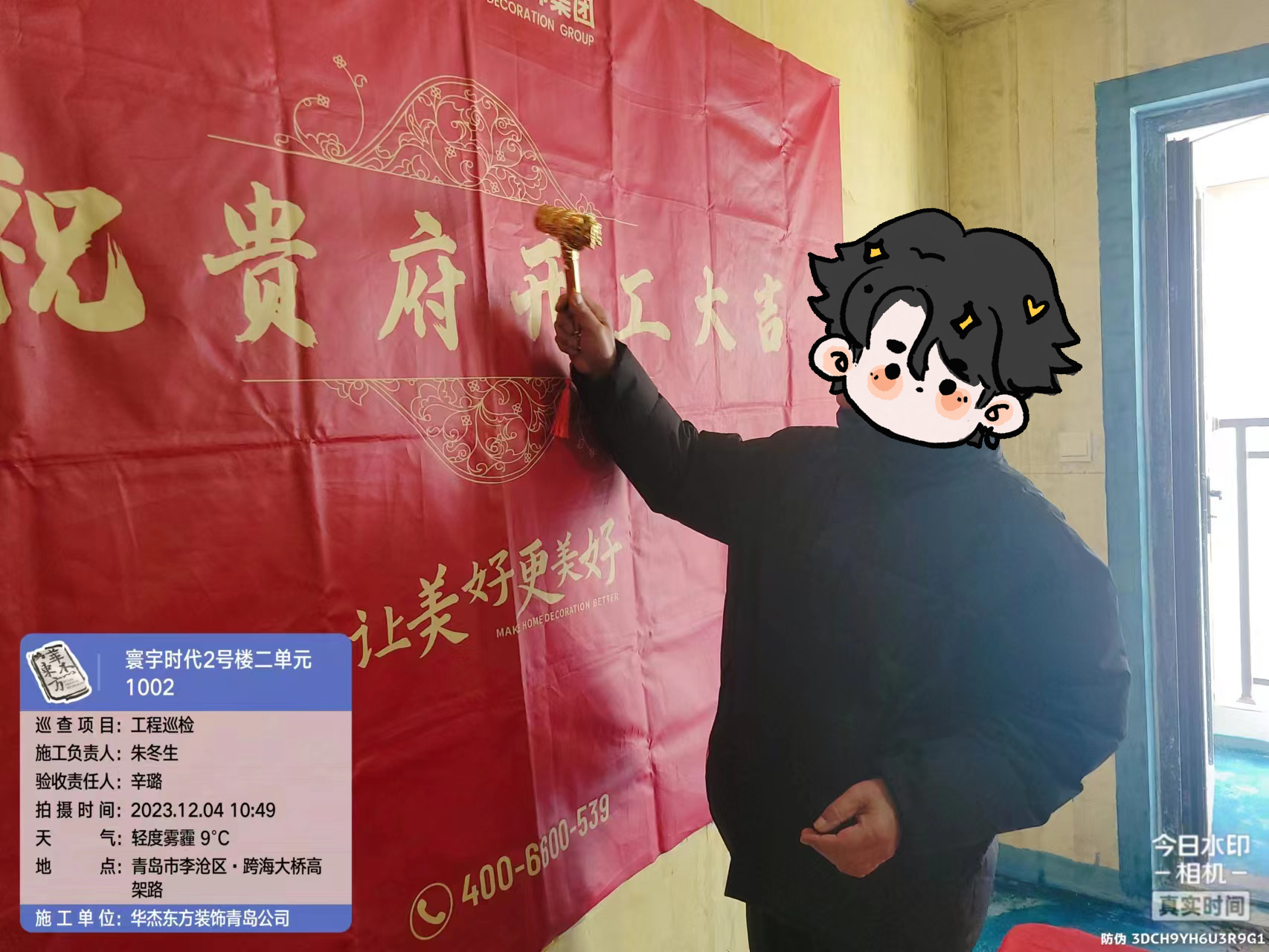 寰宇時(shí)代100㎡  現(xiàn)代簡約 在施工地
