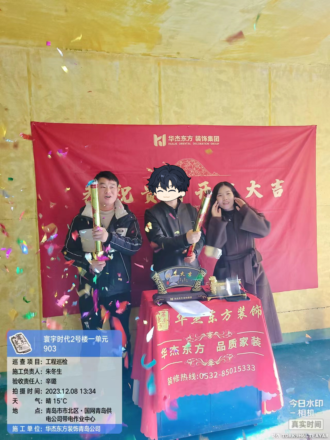 寰宇時代90㎡  現(xiàn)代簡約 在施工地