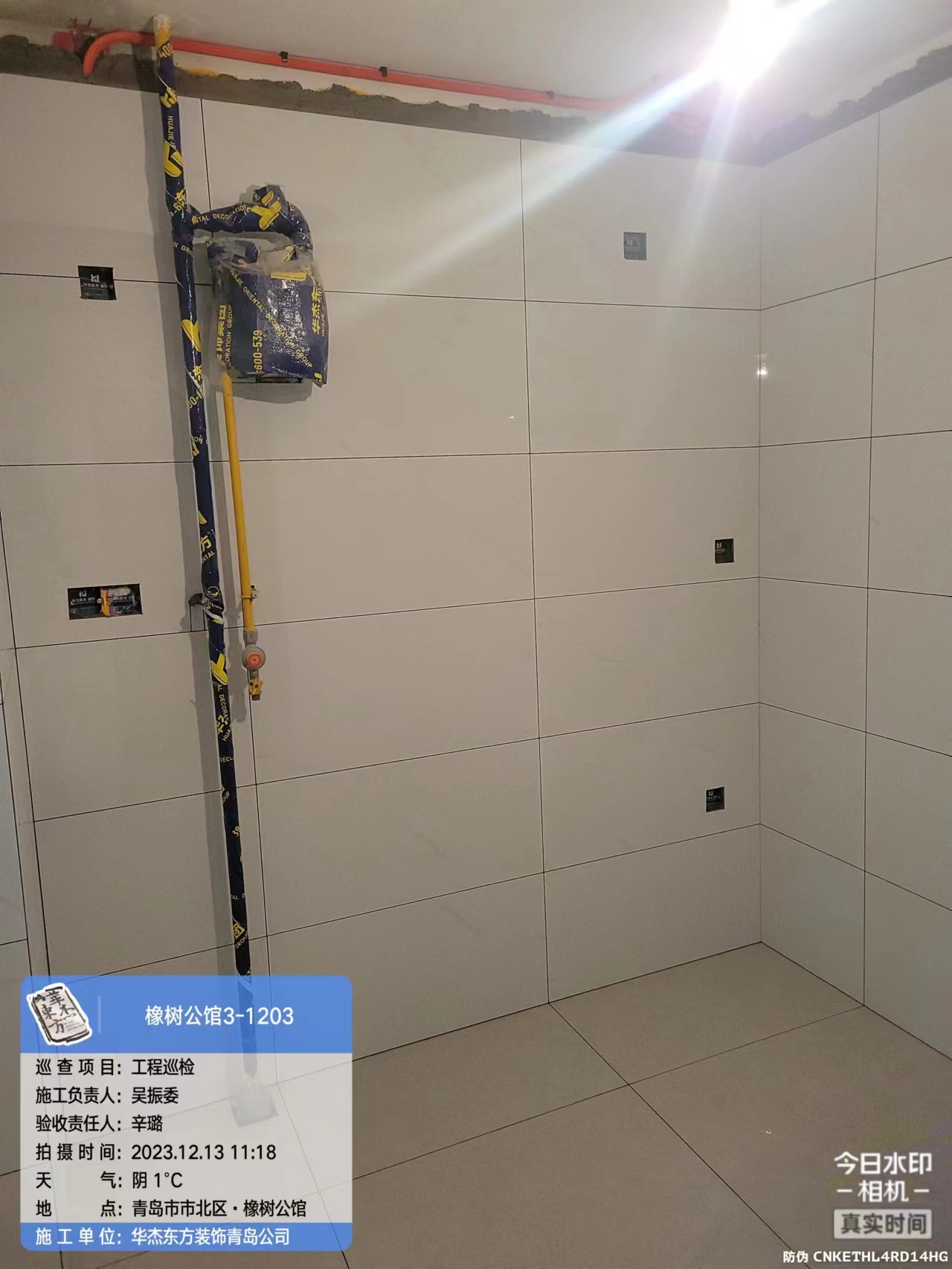 橡樹公館 100㎡  現(xiàn)代簡約 在施工地