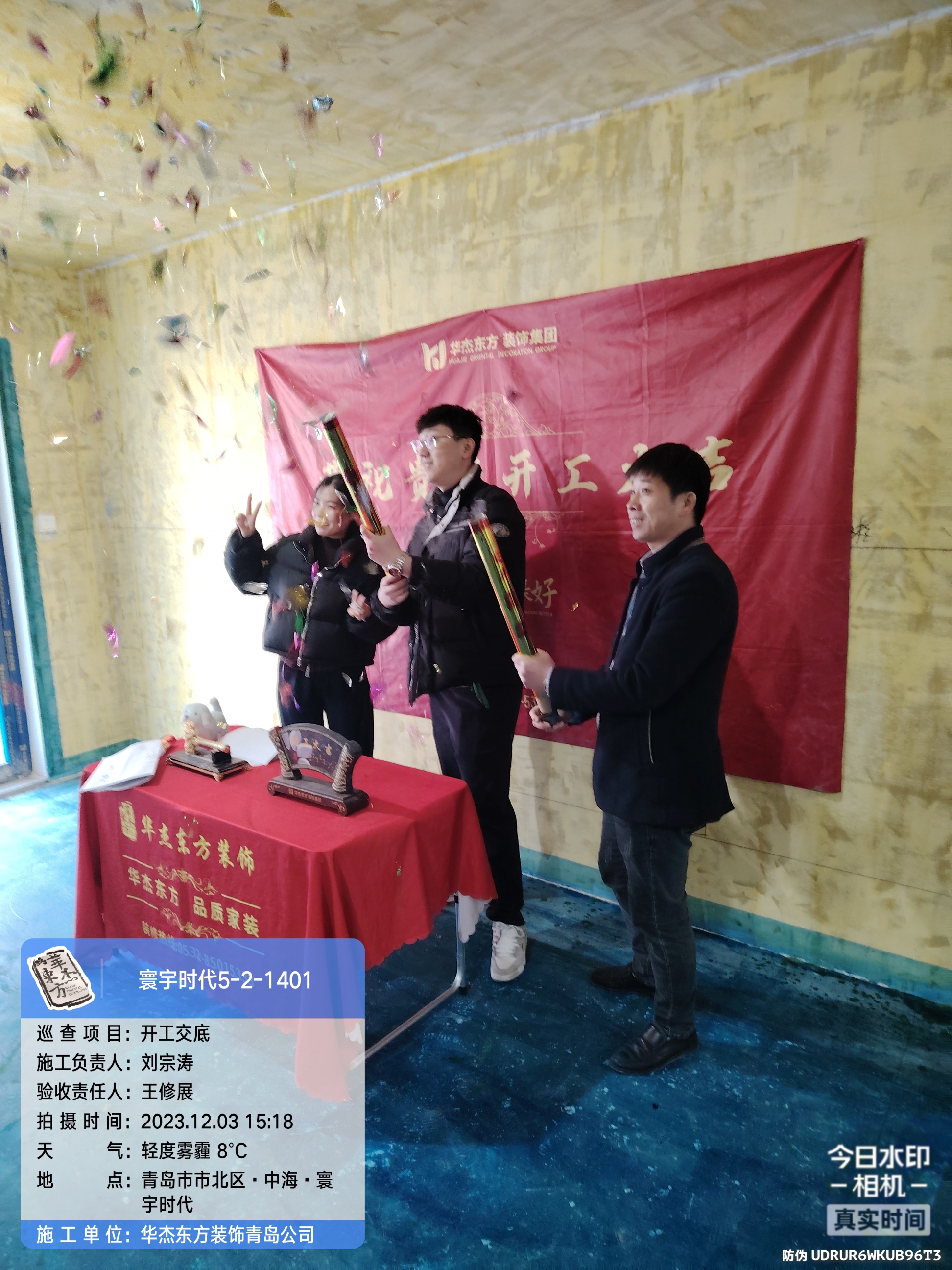 寰宇時代100㎡  現(xiàn)代簡約 在施工地