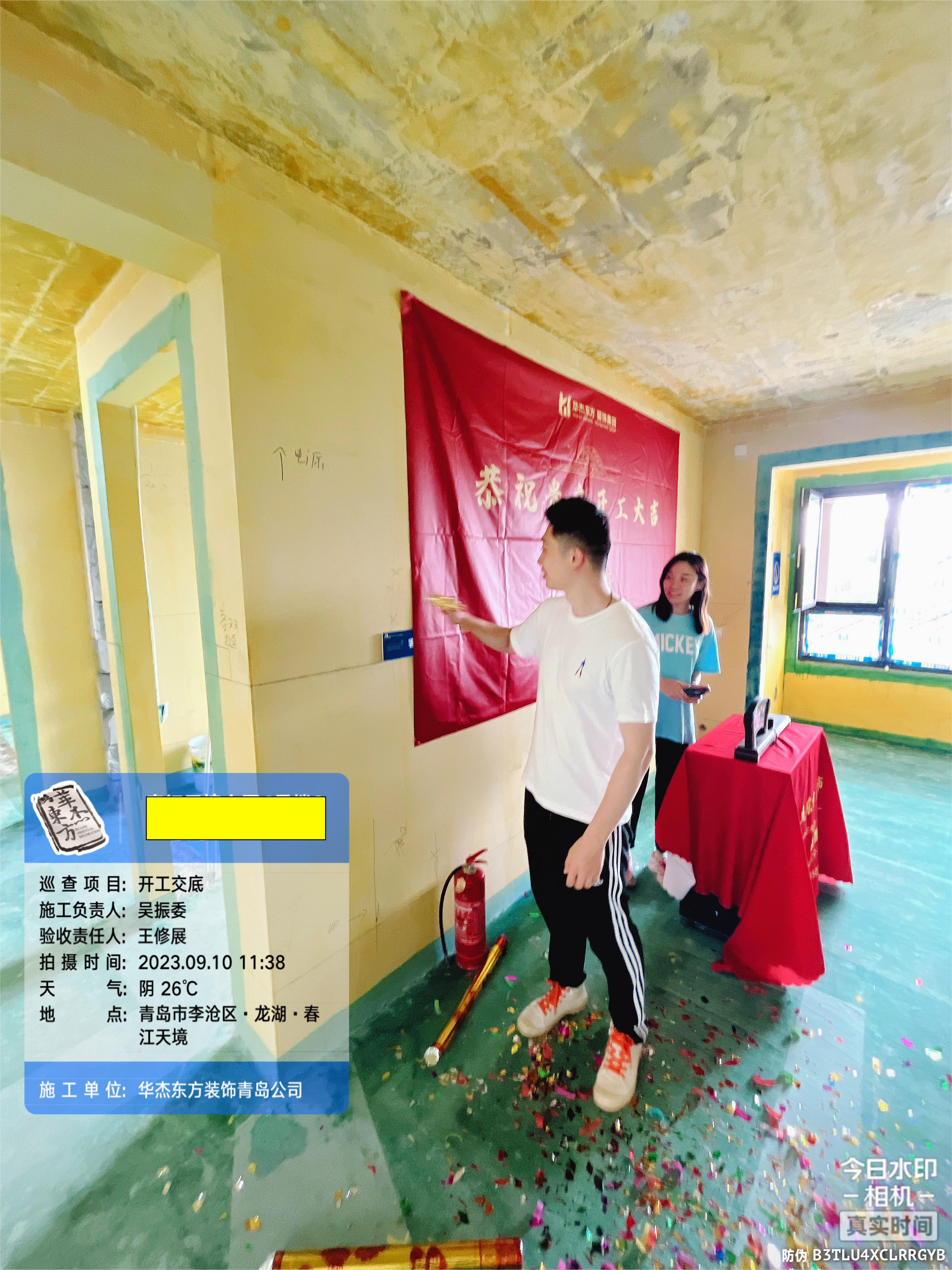春江天鏡110㎡  現(xiàn)代簡(jiǎn)約 在施工地