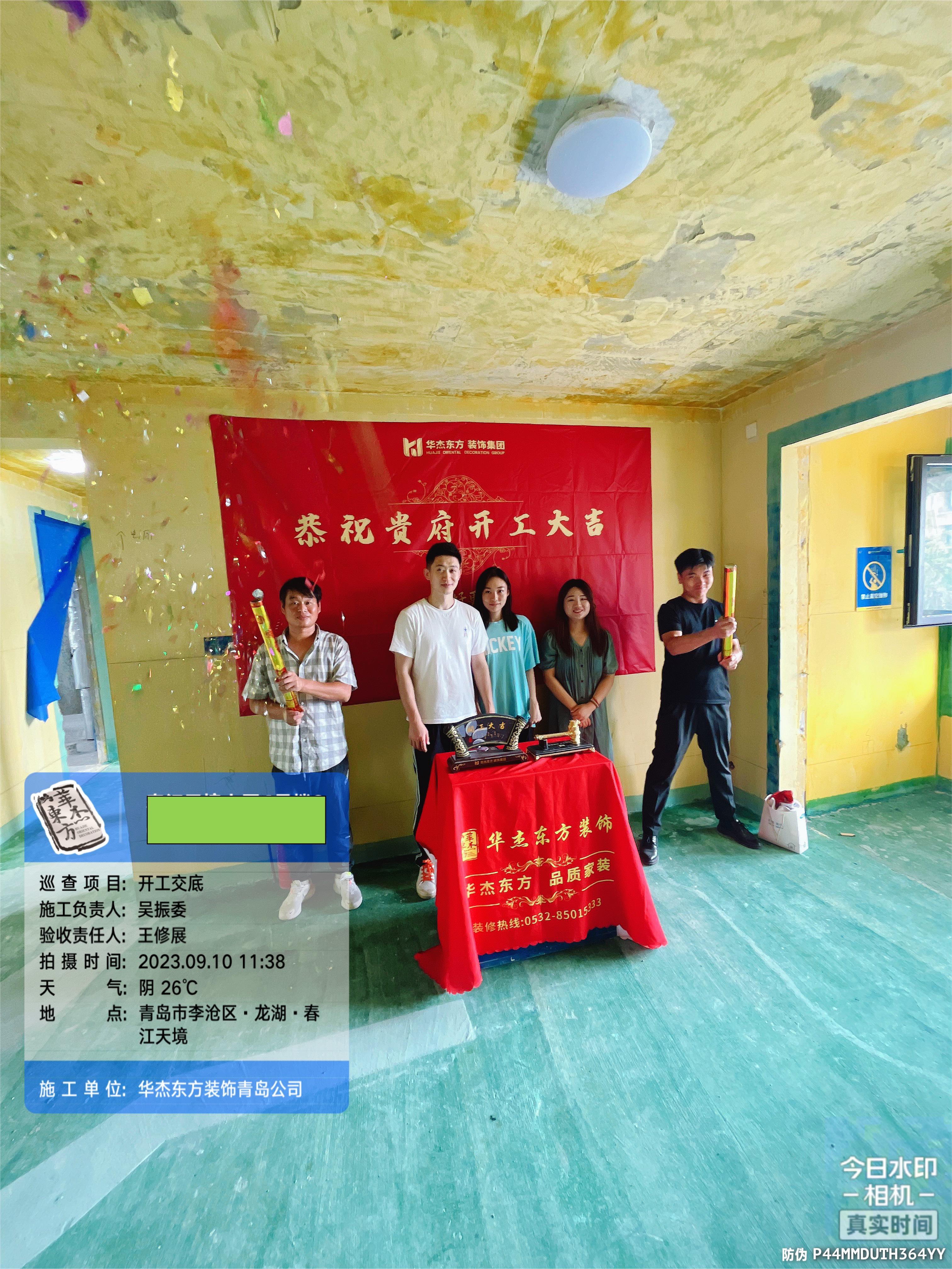 春江天鏡110㎡  現(xiàn)代簡(jiǎn)約 在施工地