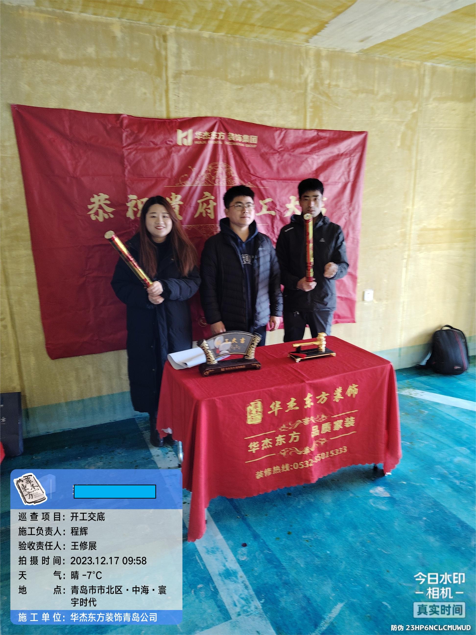 寰宇時(shí)代100㎡  現(xiàn)代簡(jiǎn)約 在施工地