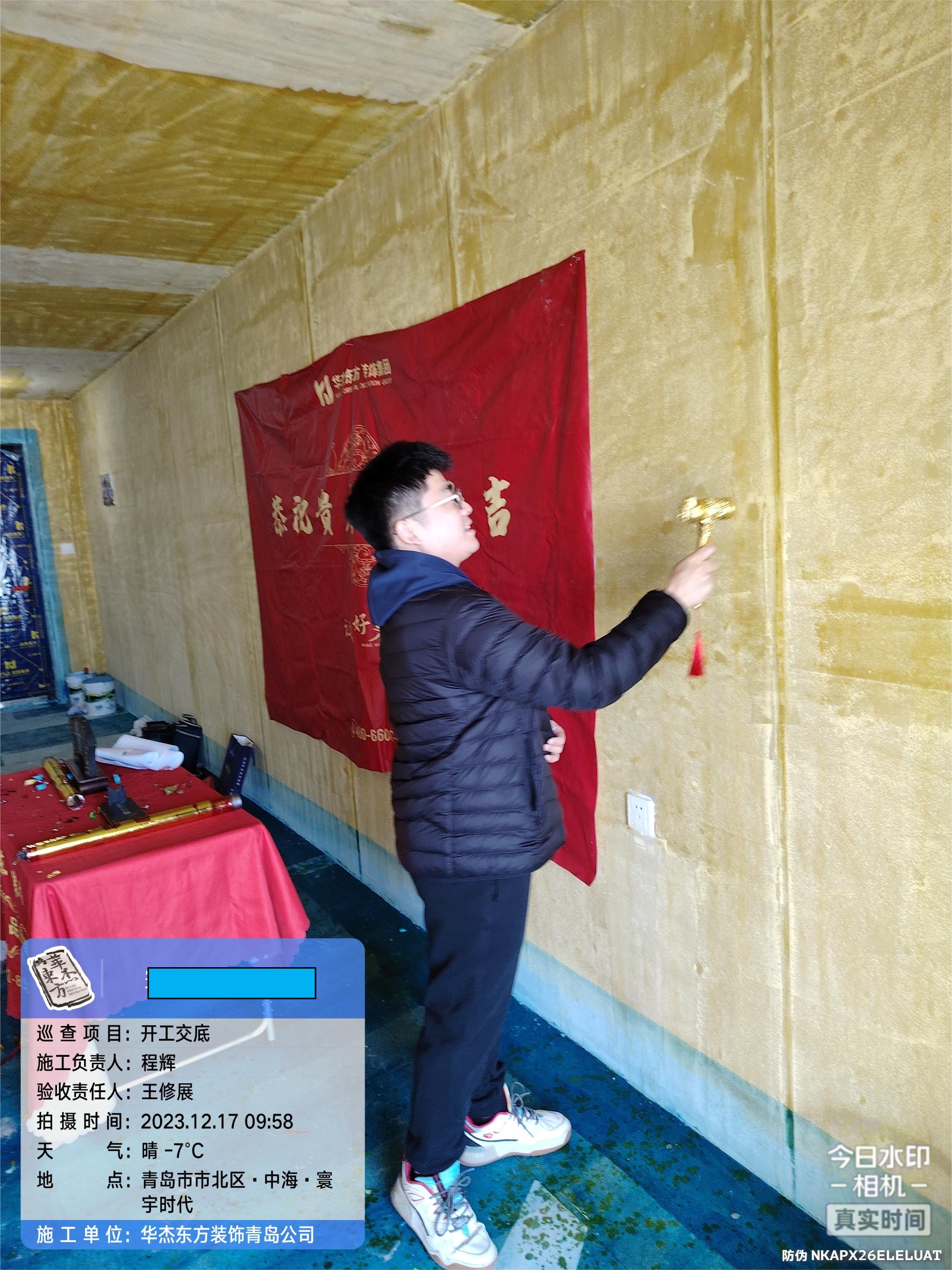 寰宇時(shí)代100㎡  現(xiàn)代簡(jiǎn)約 在施工地