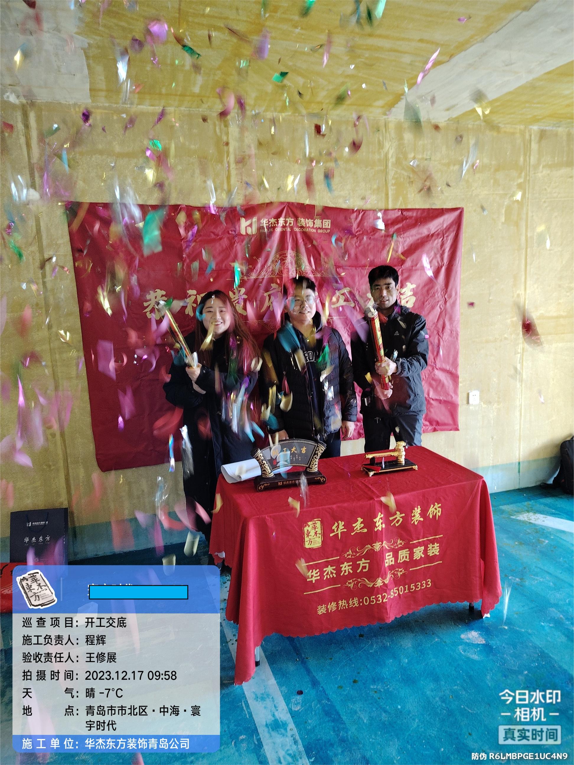 寰宇時(shí)代100㎡  現(xiàn)代簡(jiǎn)約 在施工地