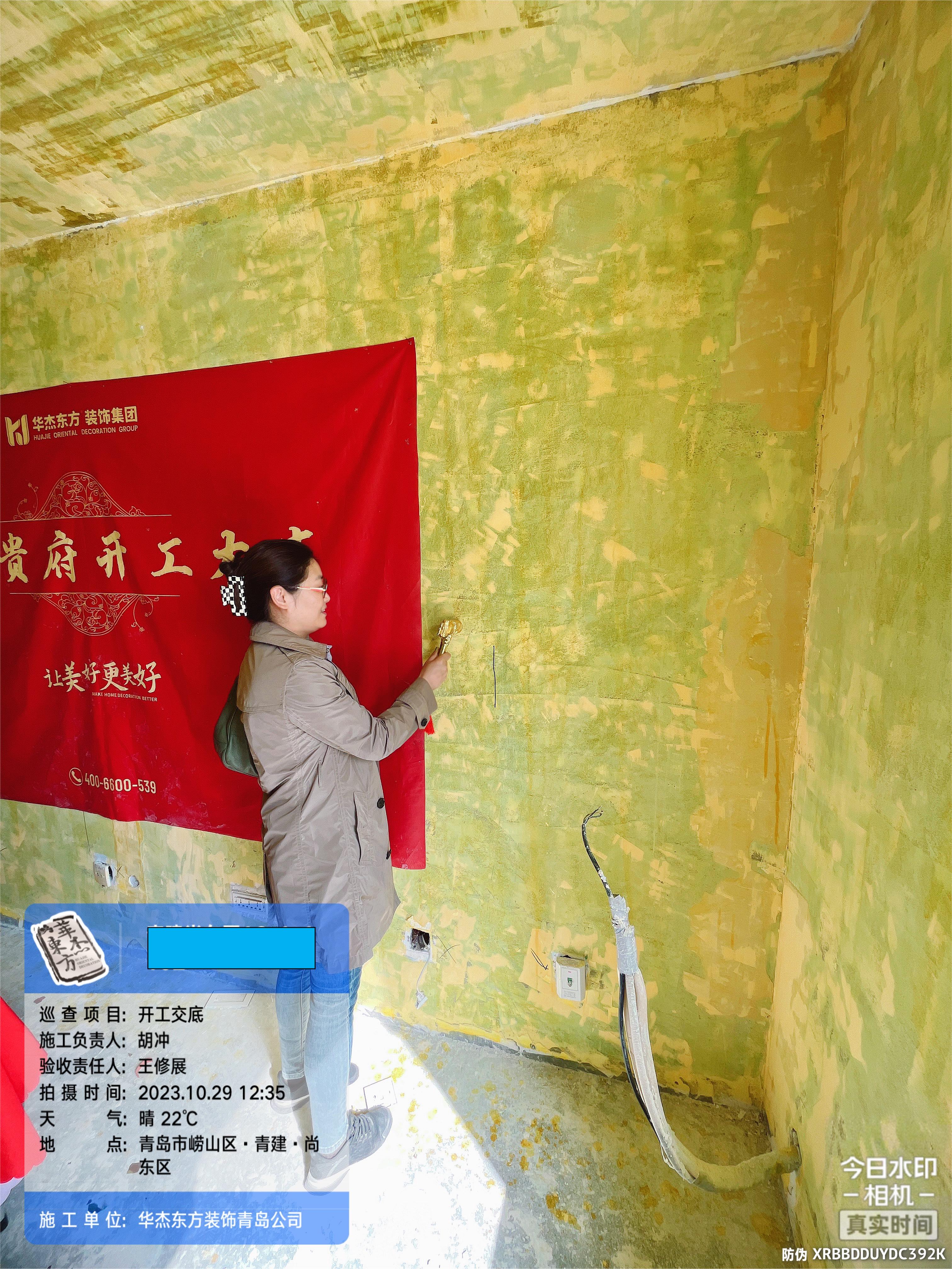 青建尚東區(qū)120㎡  現(xiàn)代簡(jiǎn)約 在施工地