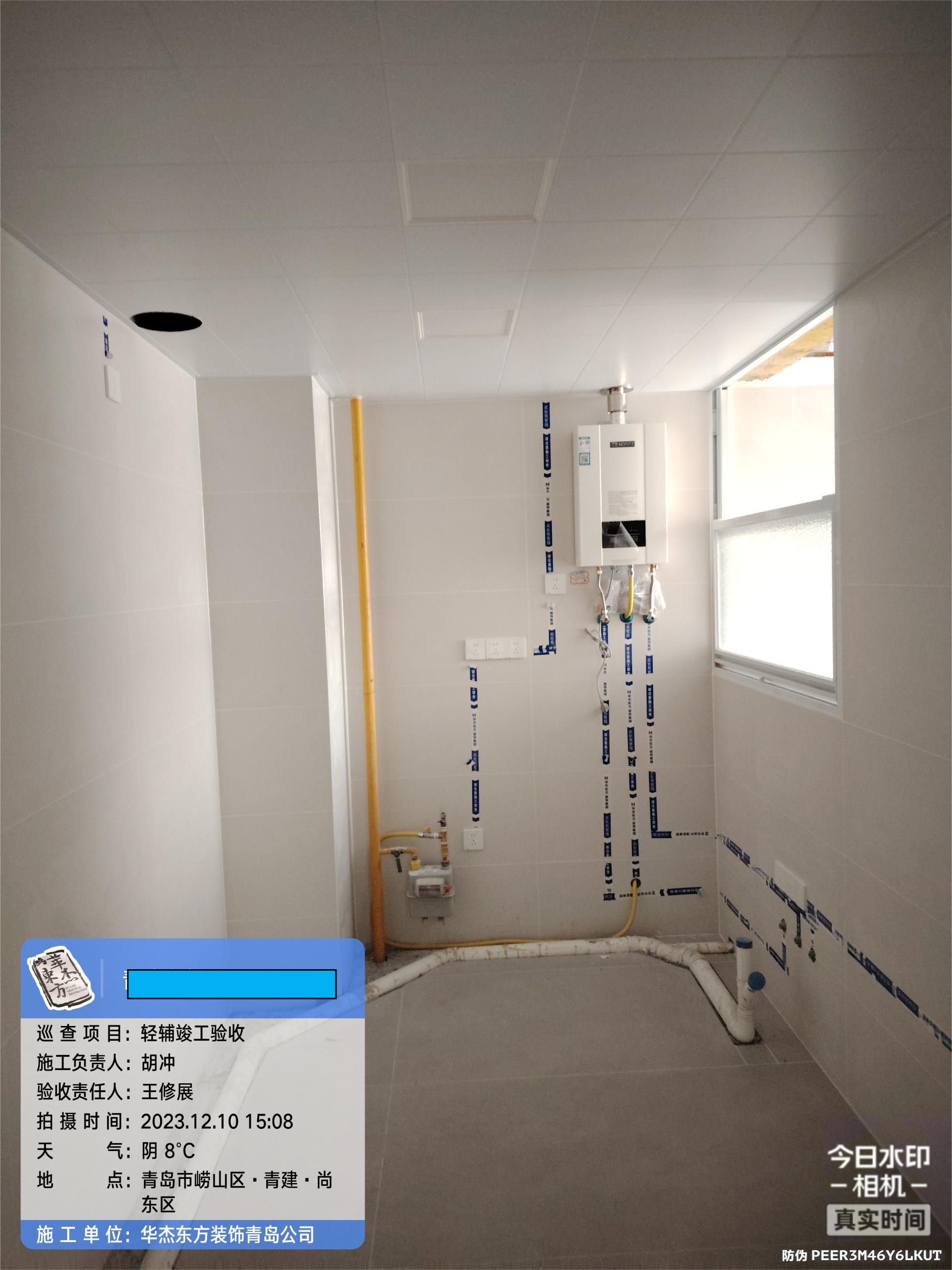 青建尚東區(qū)120㎡  現(xiàn)代簡(jiǎn)約 在施工地