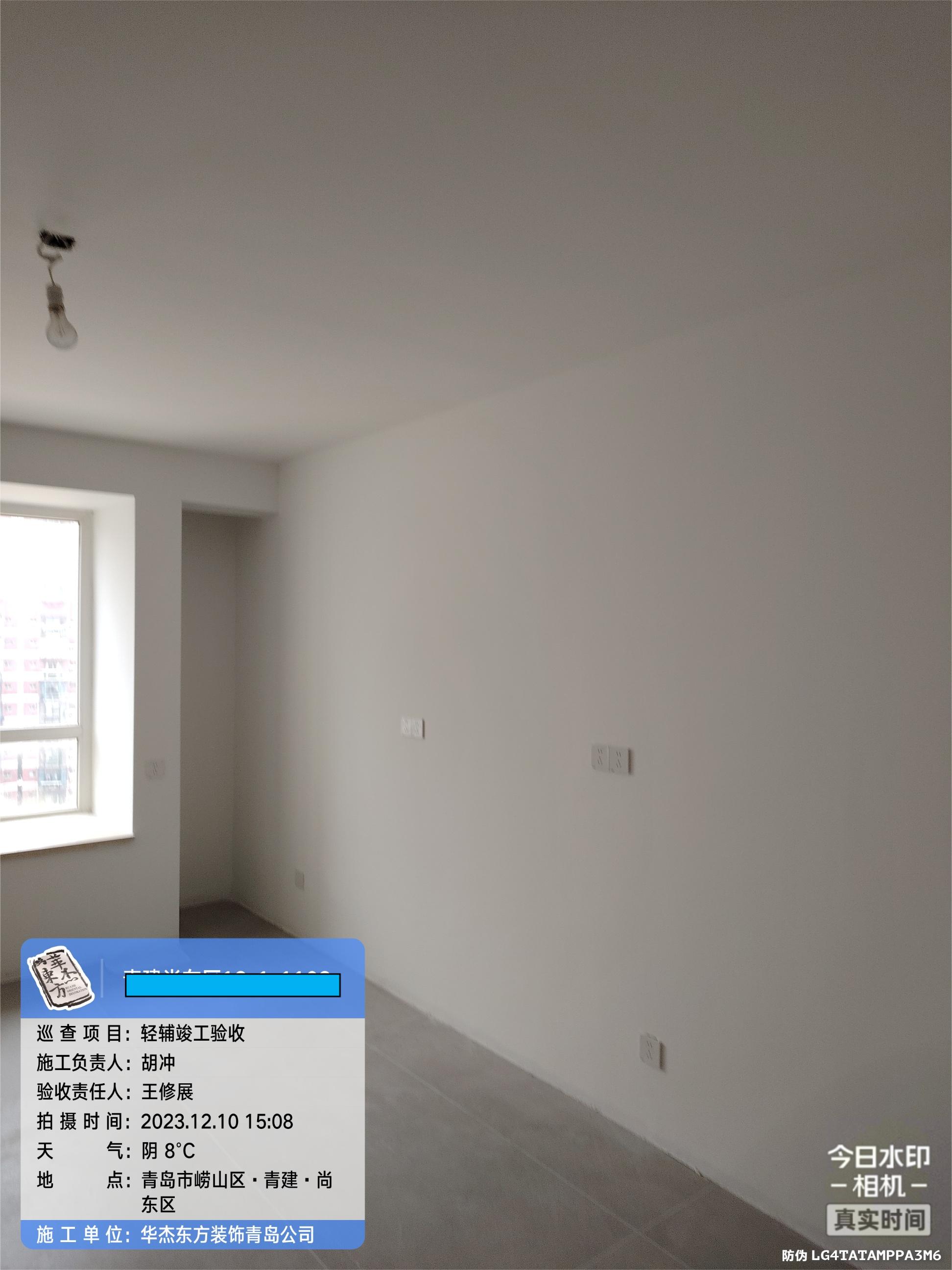 青建尚東區(qū)120㎡  現(xiàn)代簡(jiǎn)約 在施工地