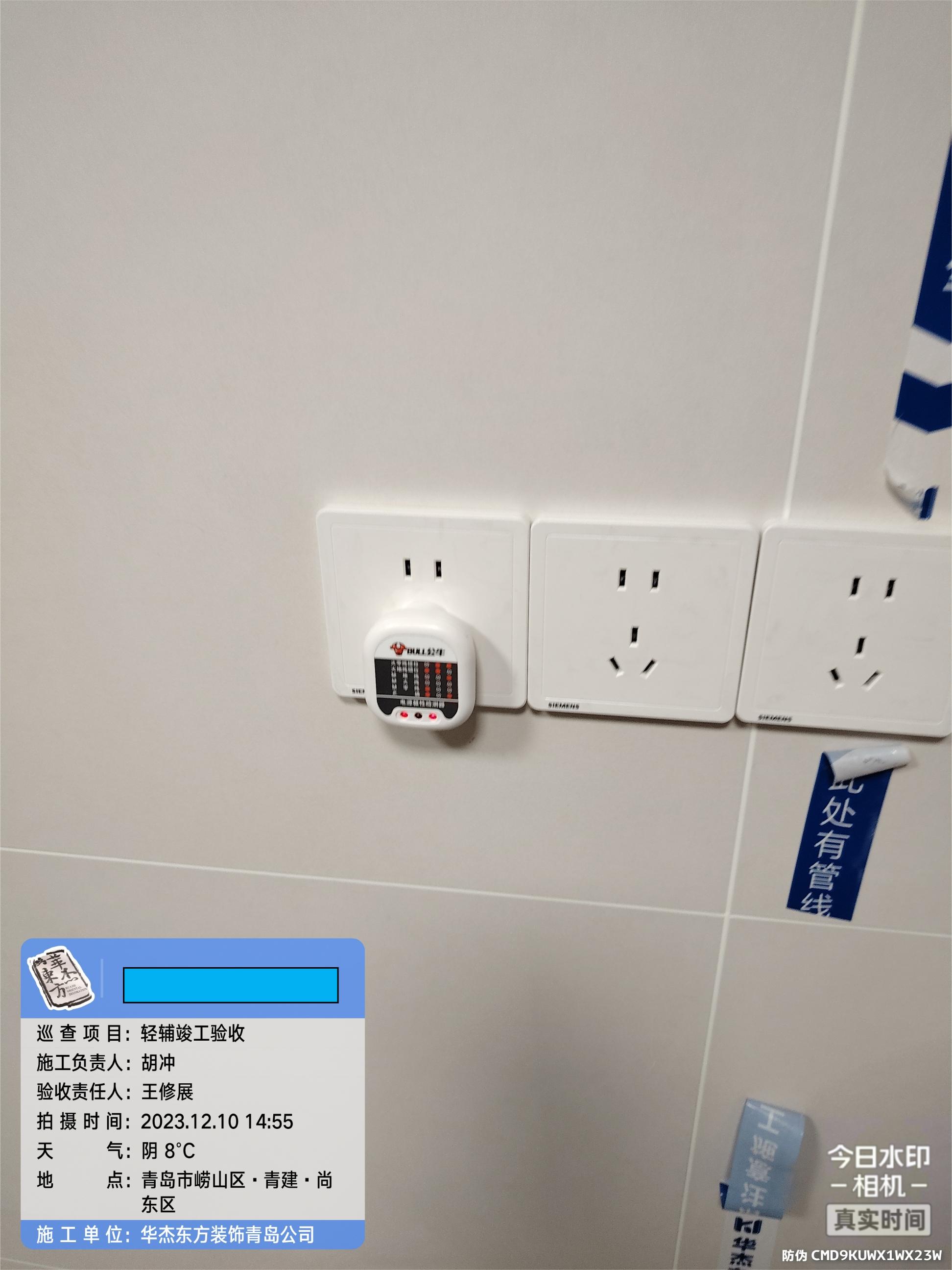 青建尚東區(qū)120㎡  現(xiàn)代簡(jiǎn)約 在施工地