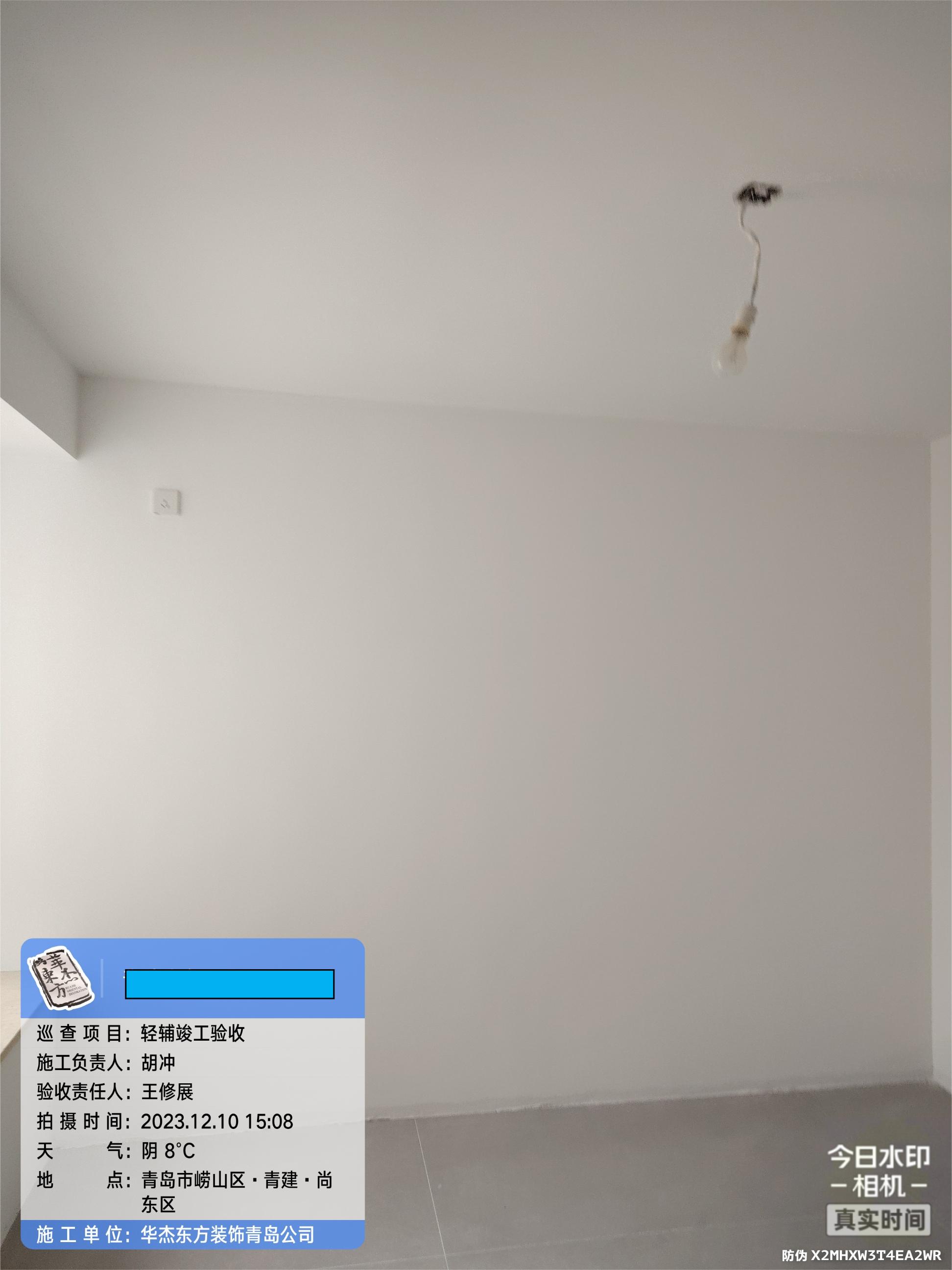 青建尚東區(qū)120㎡  現(xiàn)代簡(jiǎn)約 在施工地