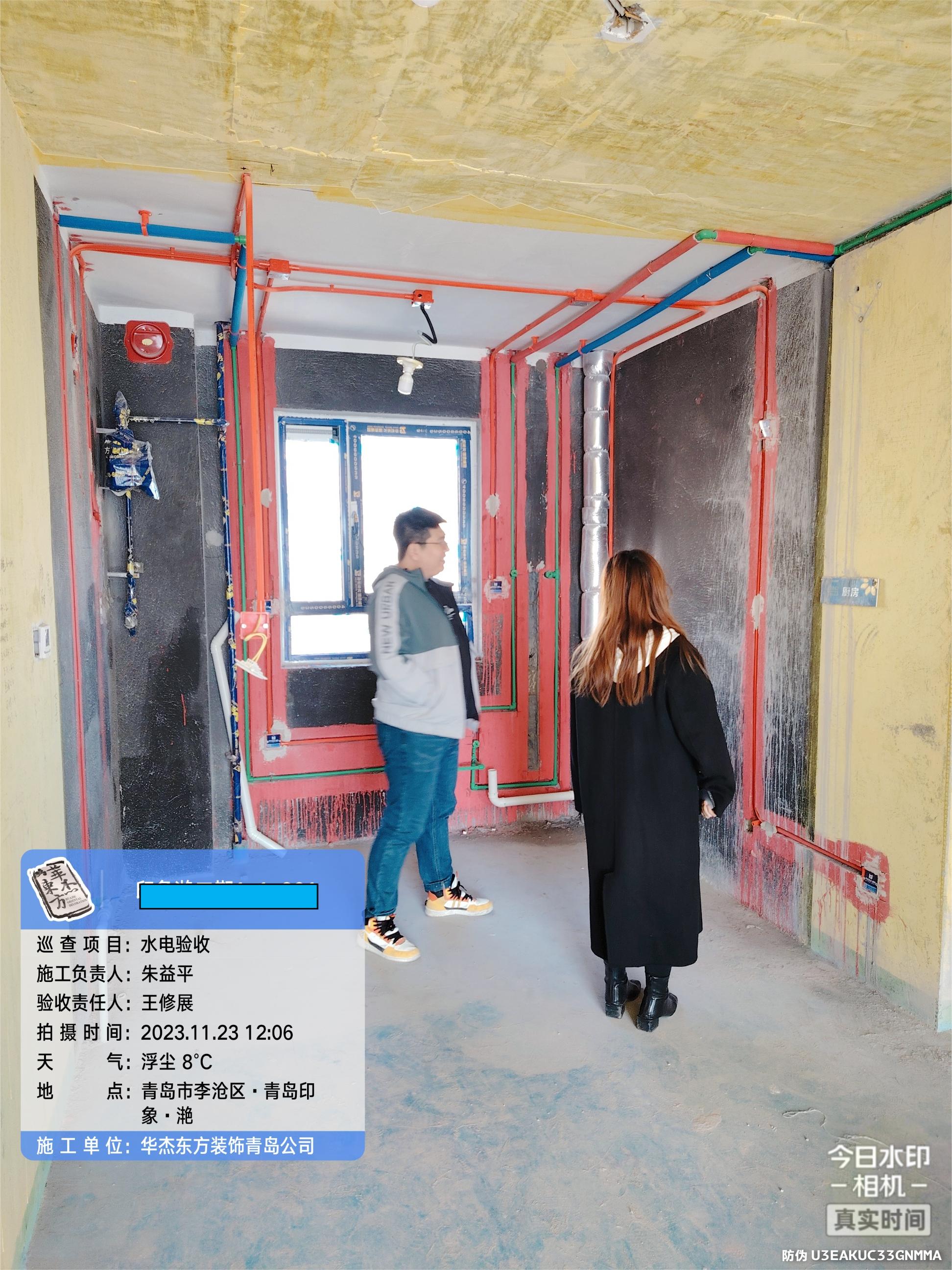 印象滟97㎡  現(xiàn)代簡約 在施工地