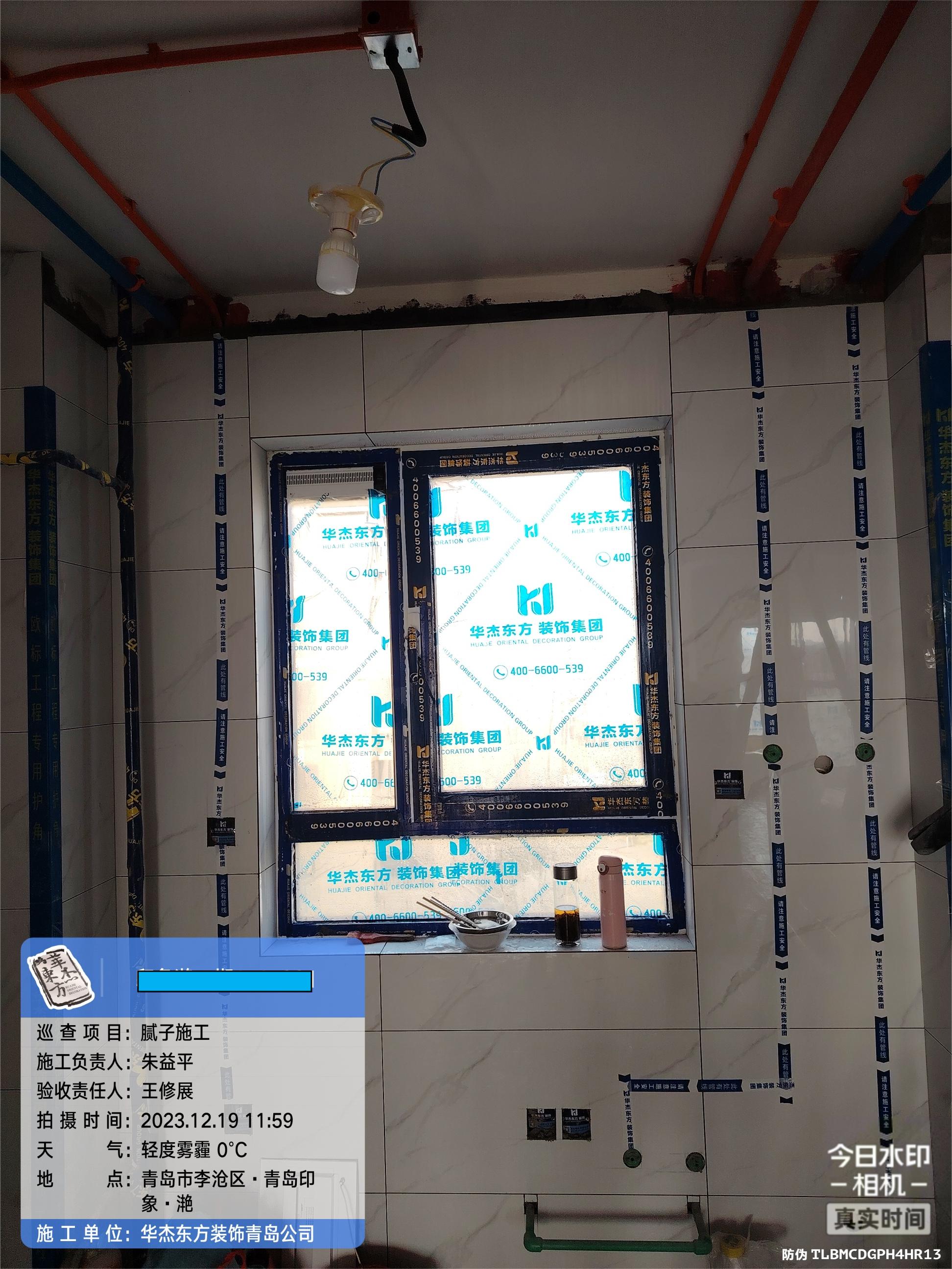 印象滟97㎡  現(xiàn)代簡約 在施工地